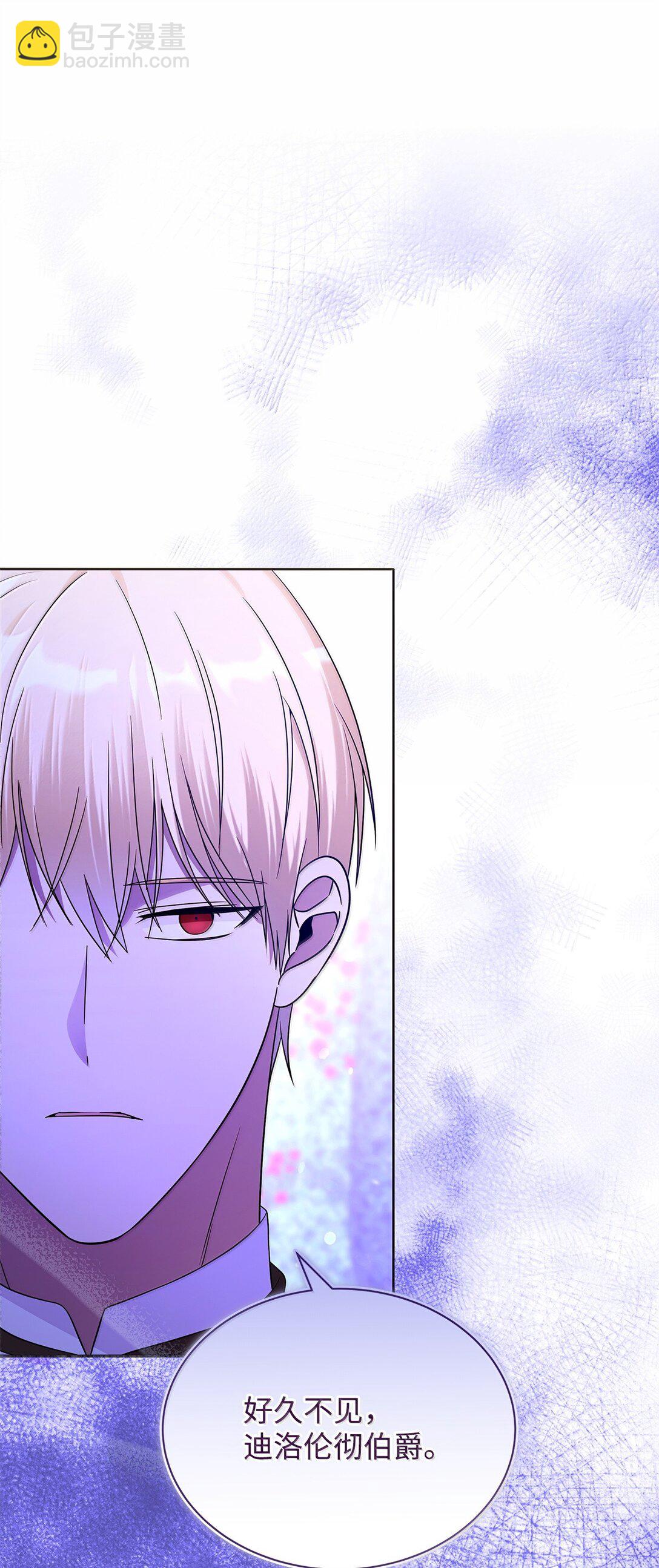 70 幻境(1/3)-第71话