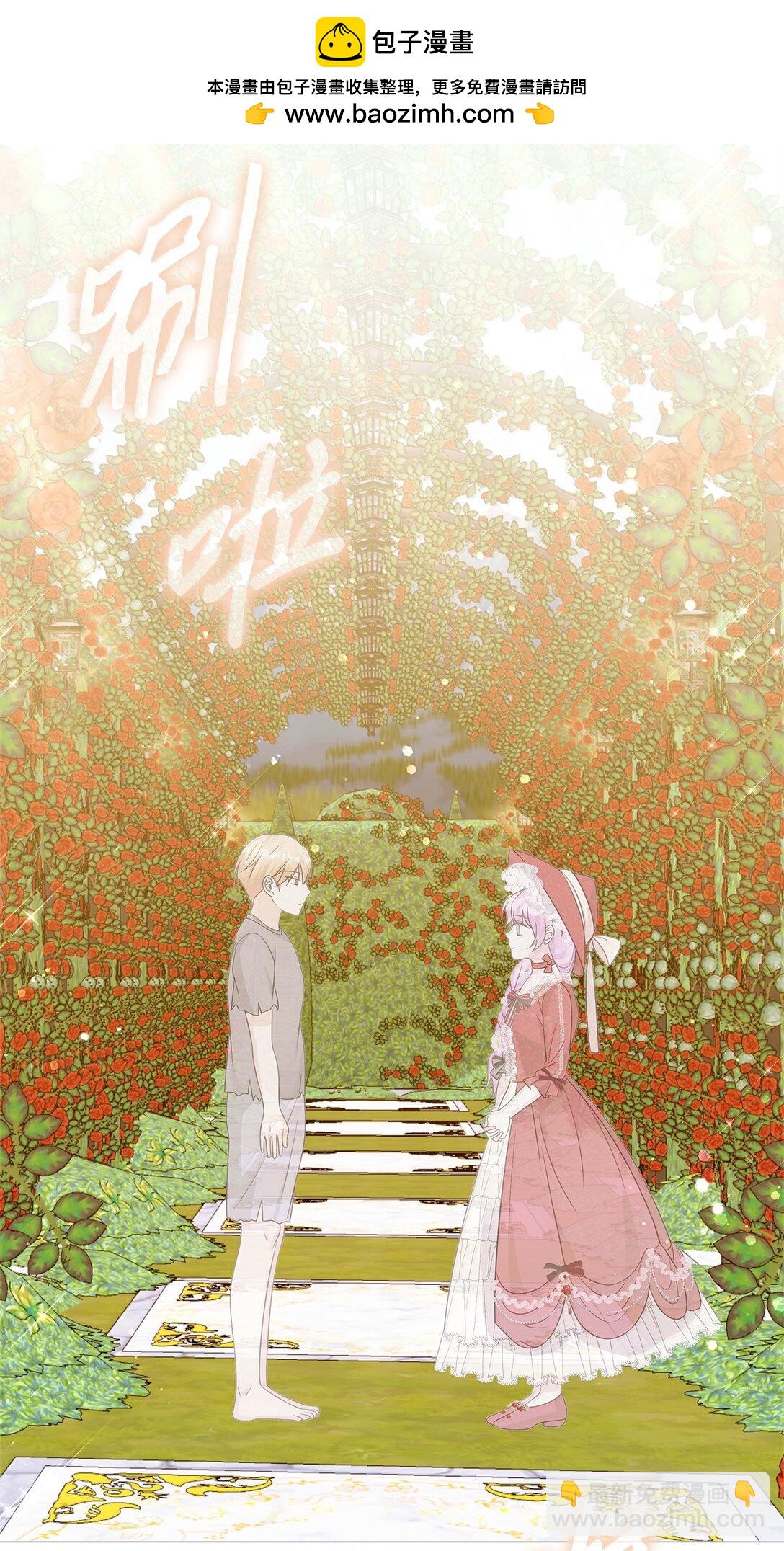 70 幻境(1/3)-第71话