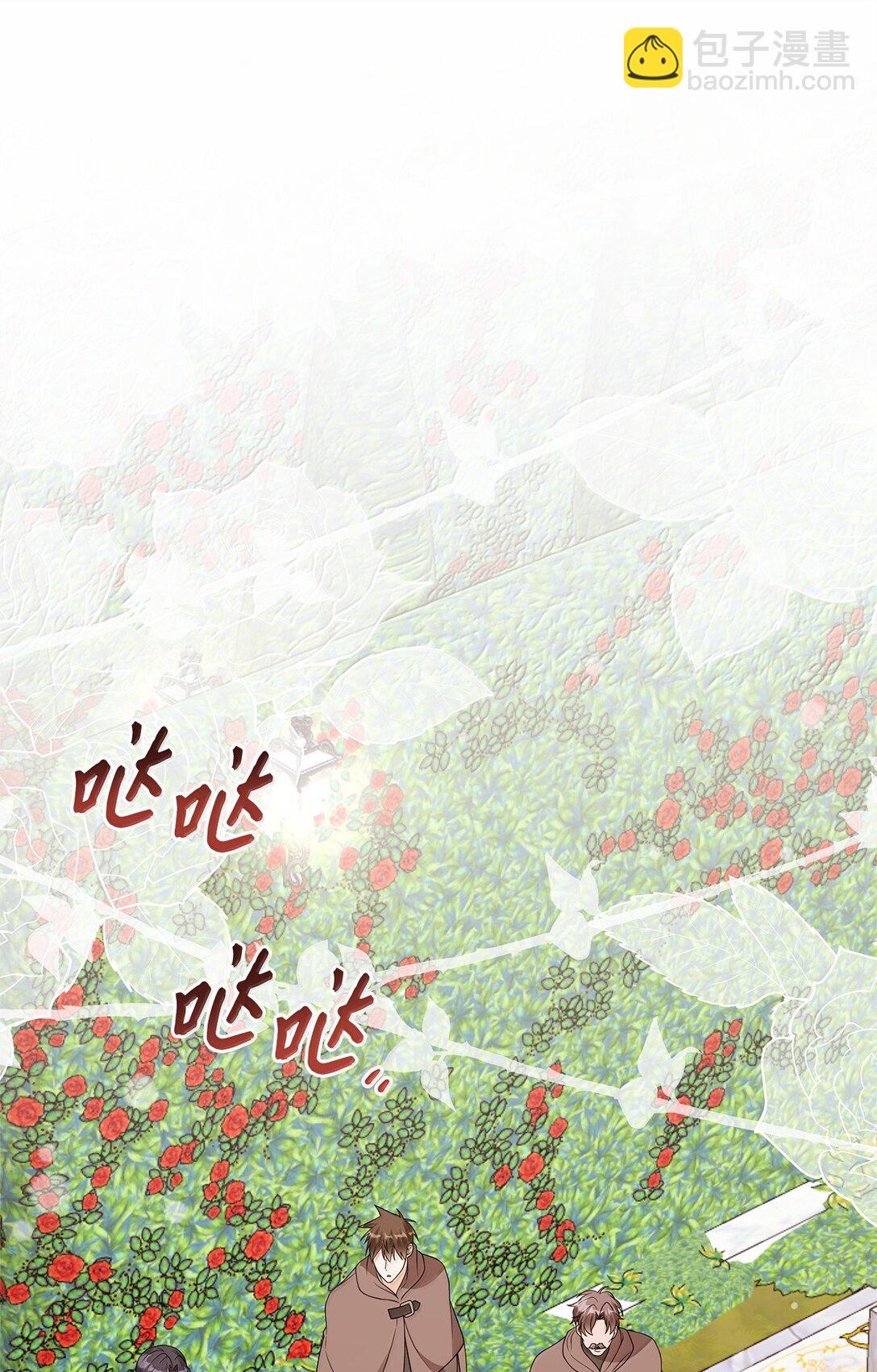 70 幻境(1/3)-第71话