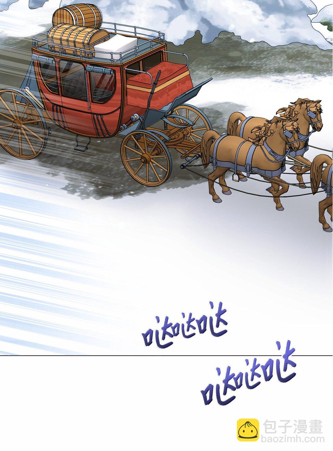 70 幻境(1/3)-第71话