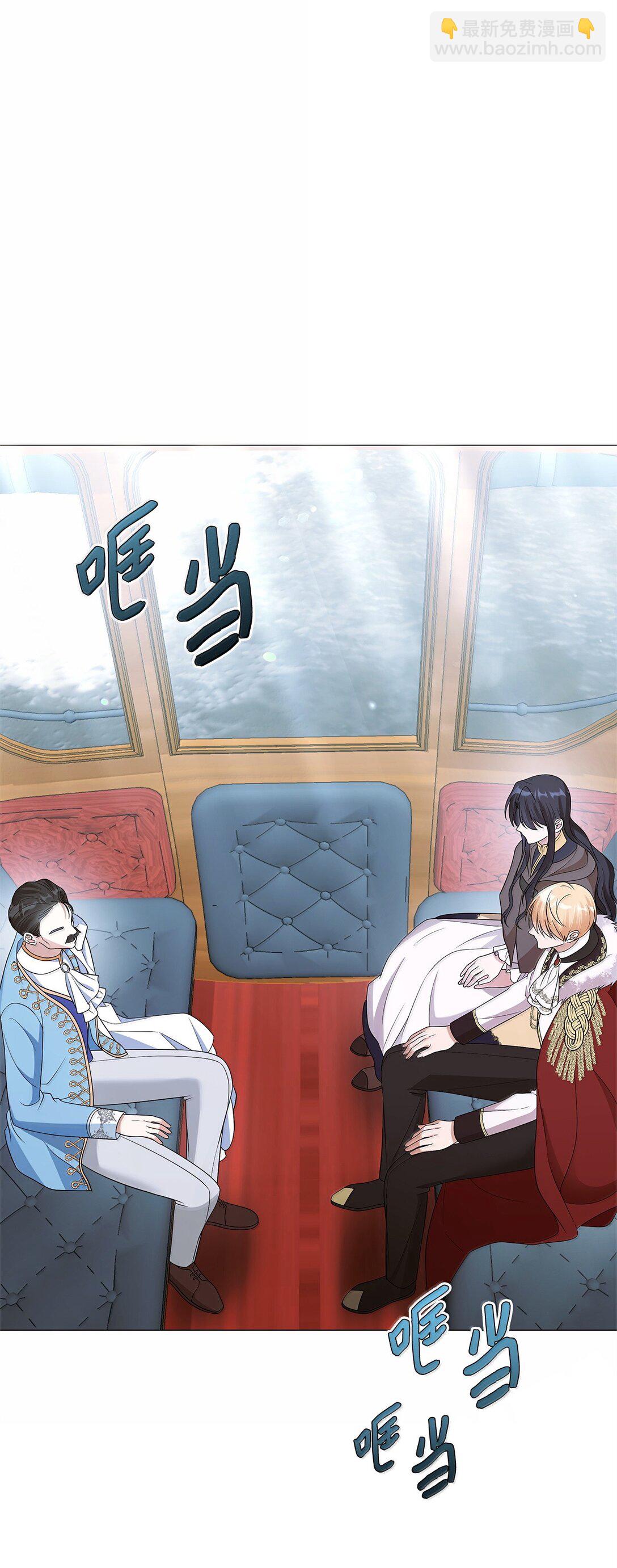 70 幻境(1/3)-第71话