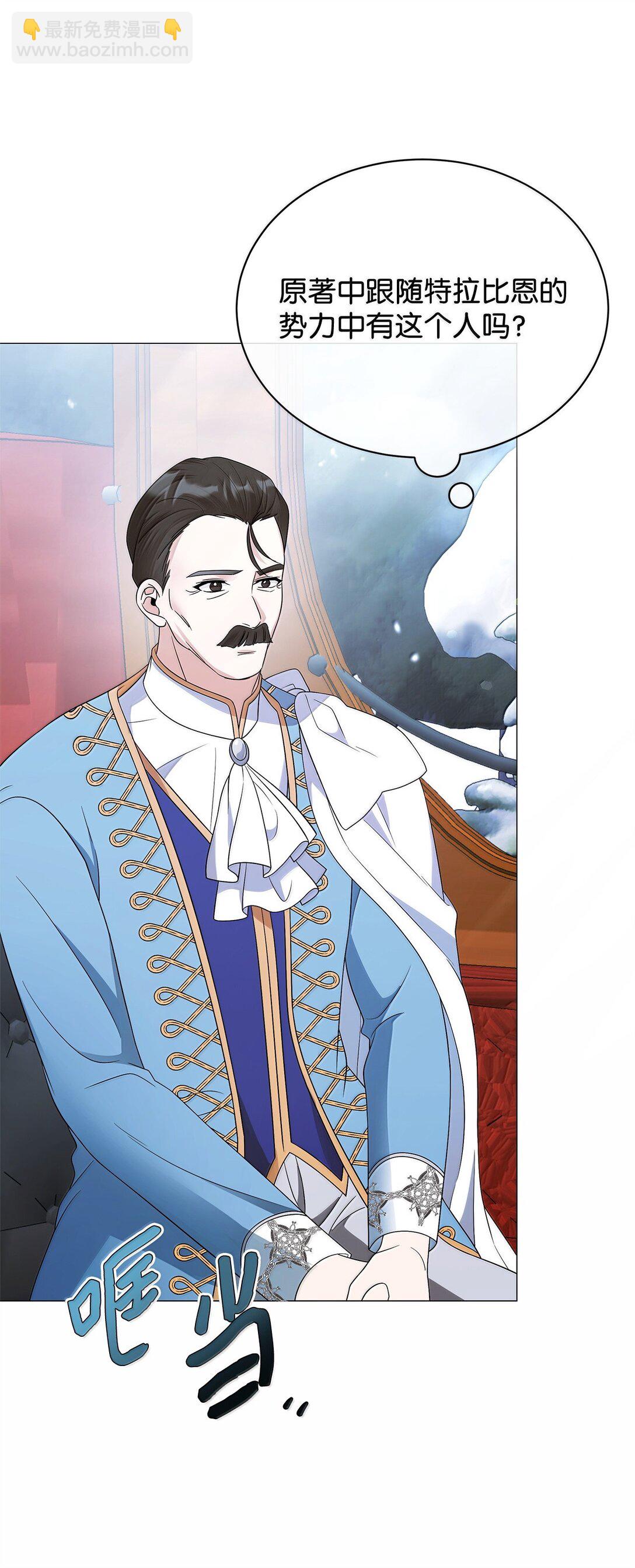 70 幻境(1/3)-第71话