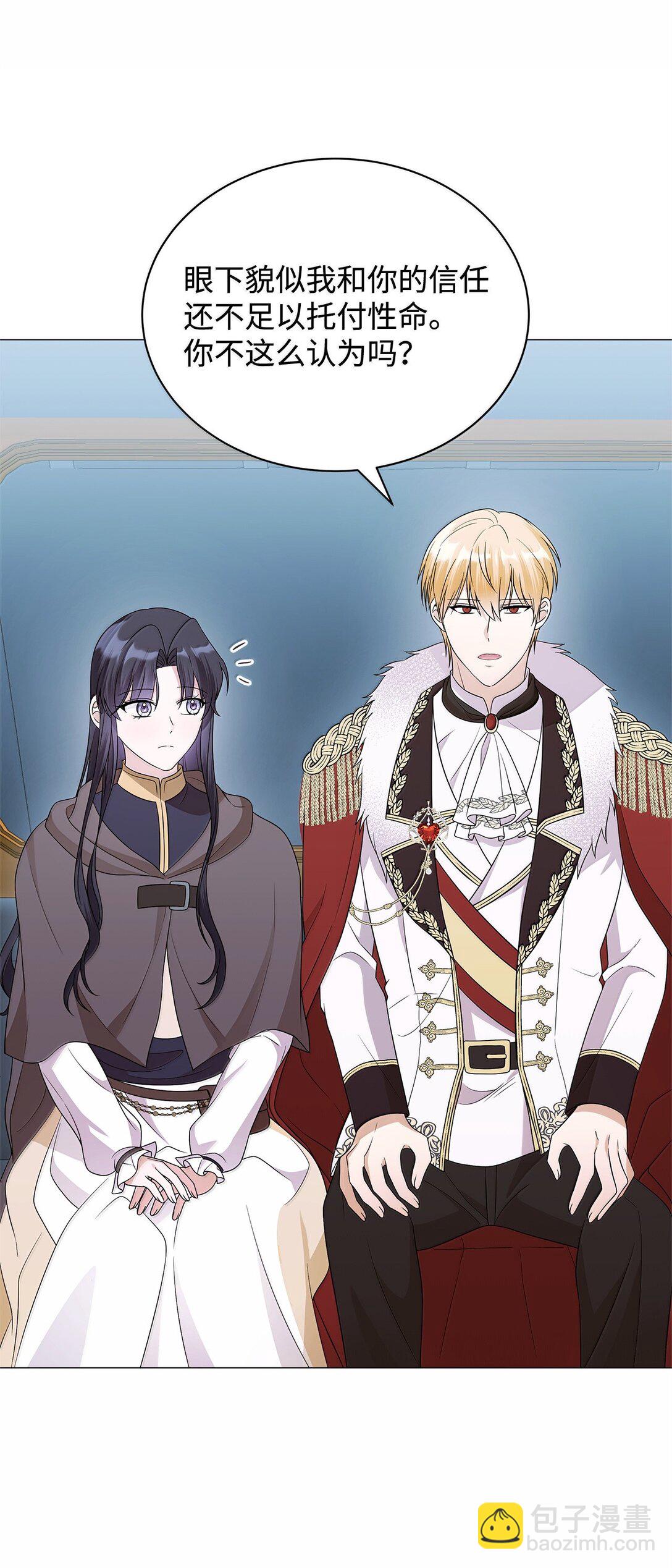 70 幻境(1/3)-第71话