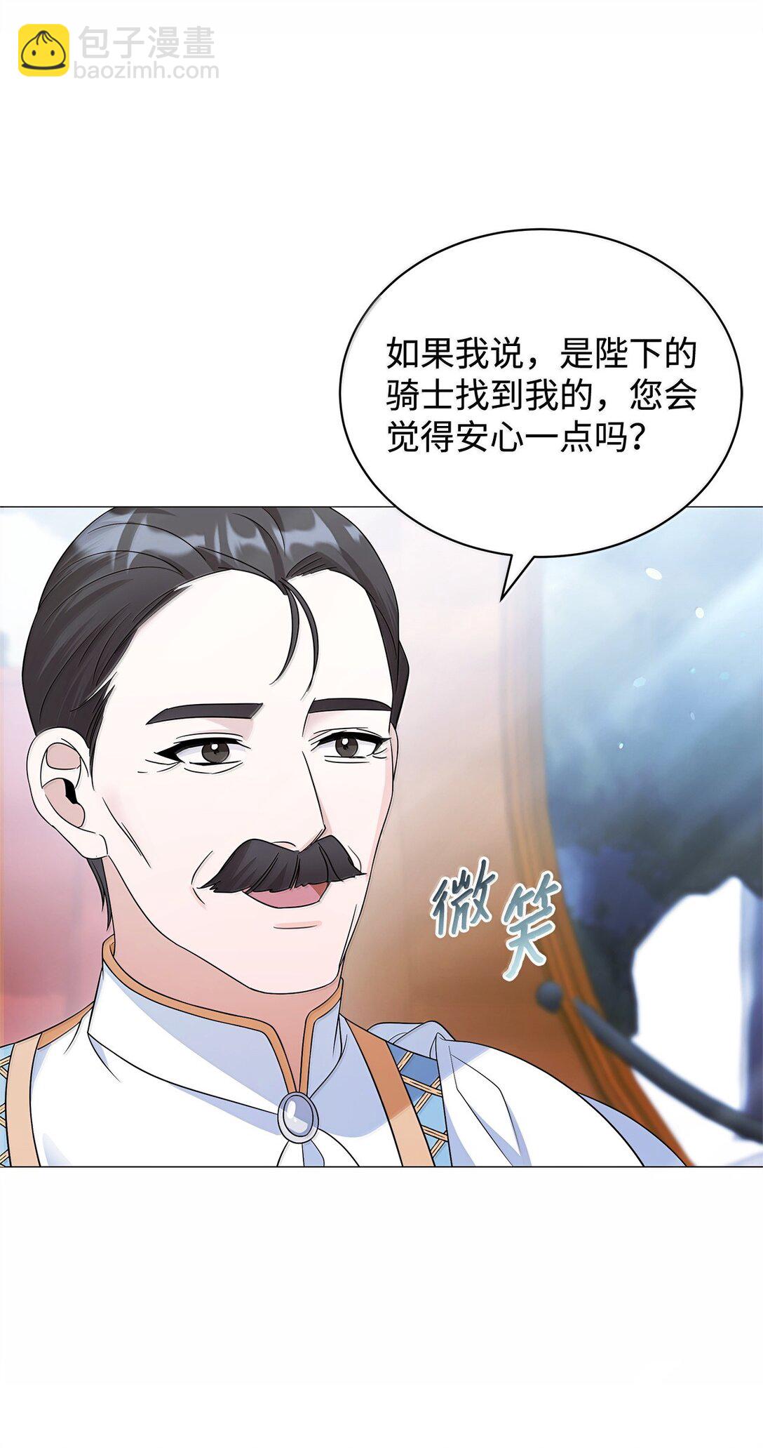 70 幻境(1/3)-第71话