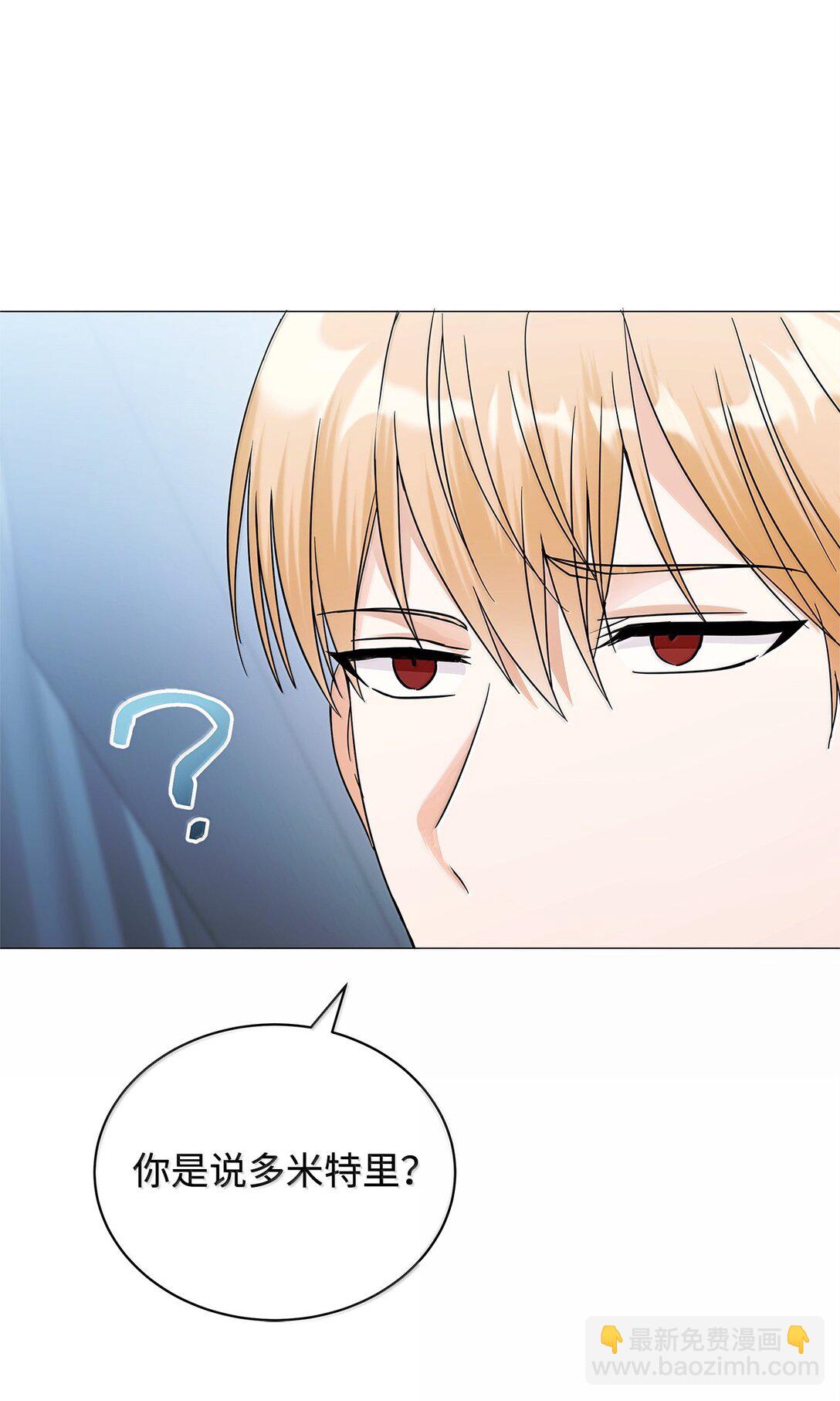 70 幻境(1/3)-第71话