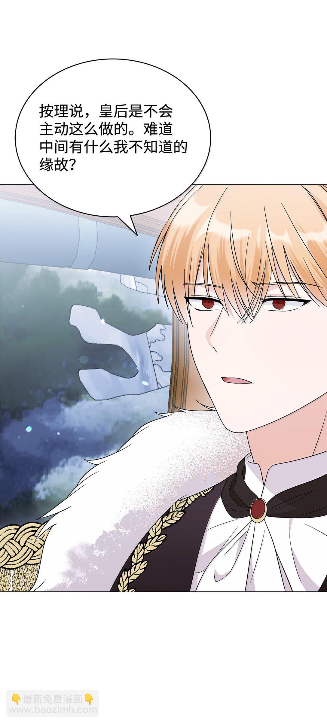 70 幻境(1/3)-第71话