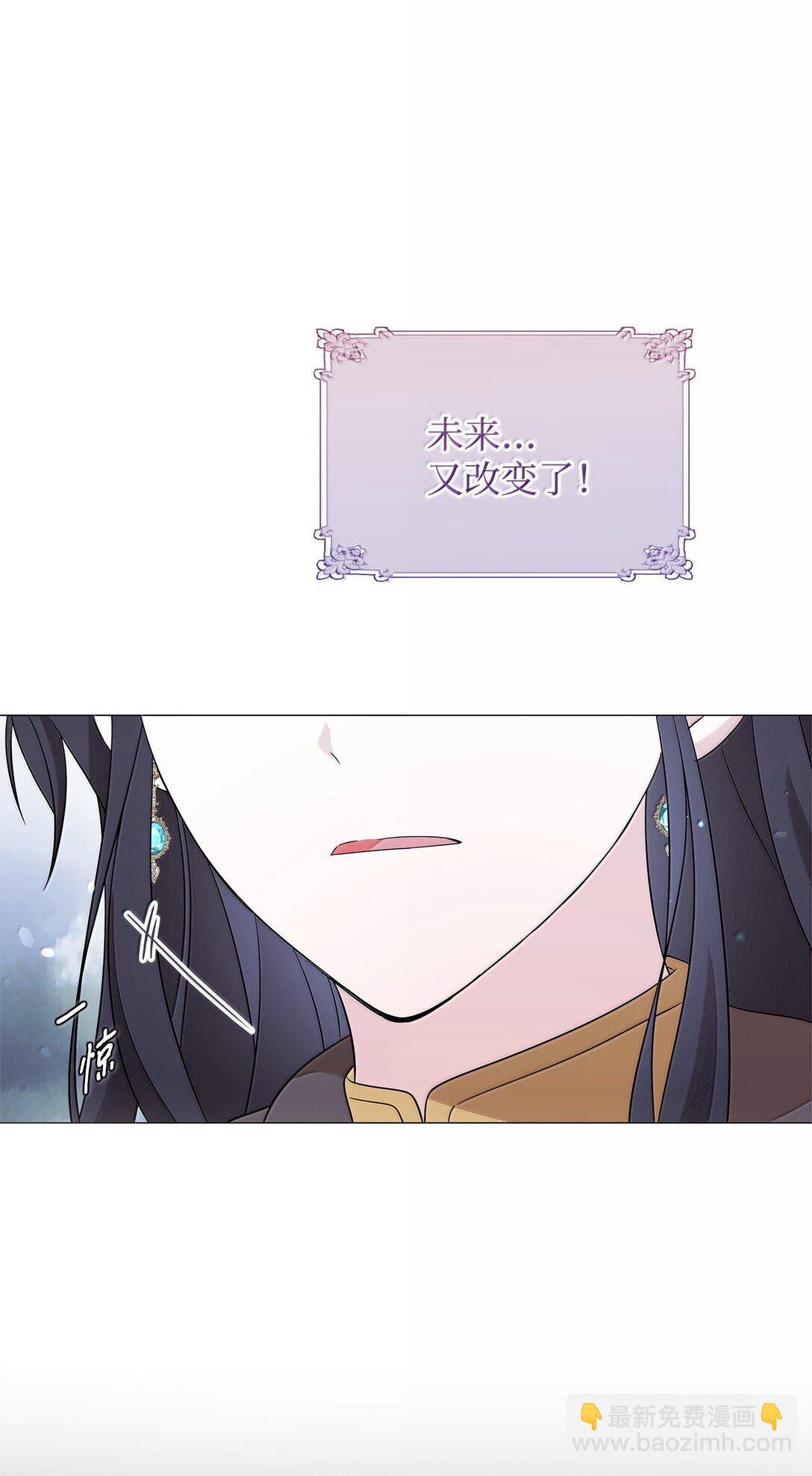 70 幻境(1/3)-第71话