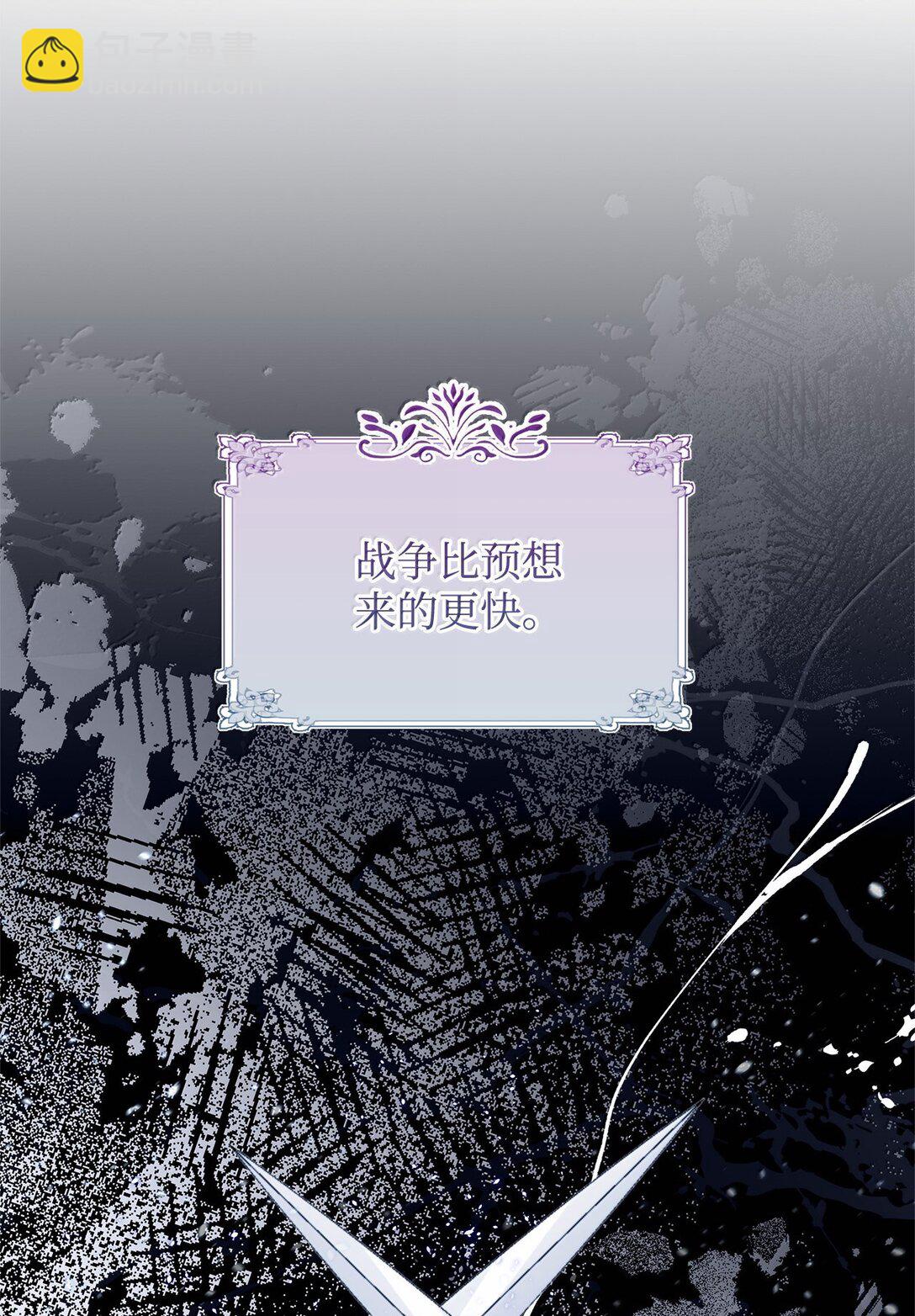 70 幻境(1/3)-第71话