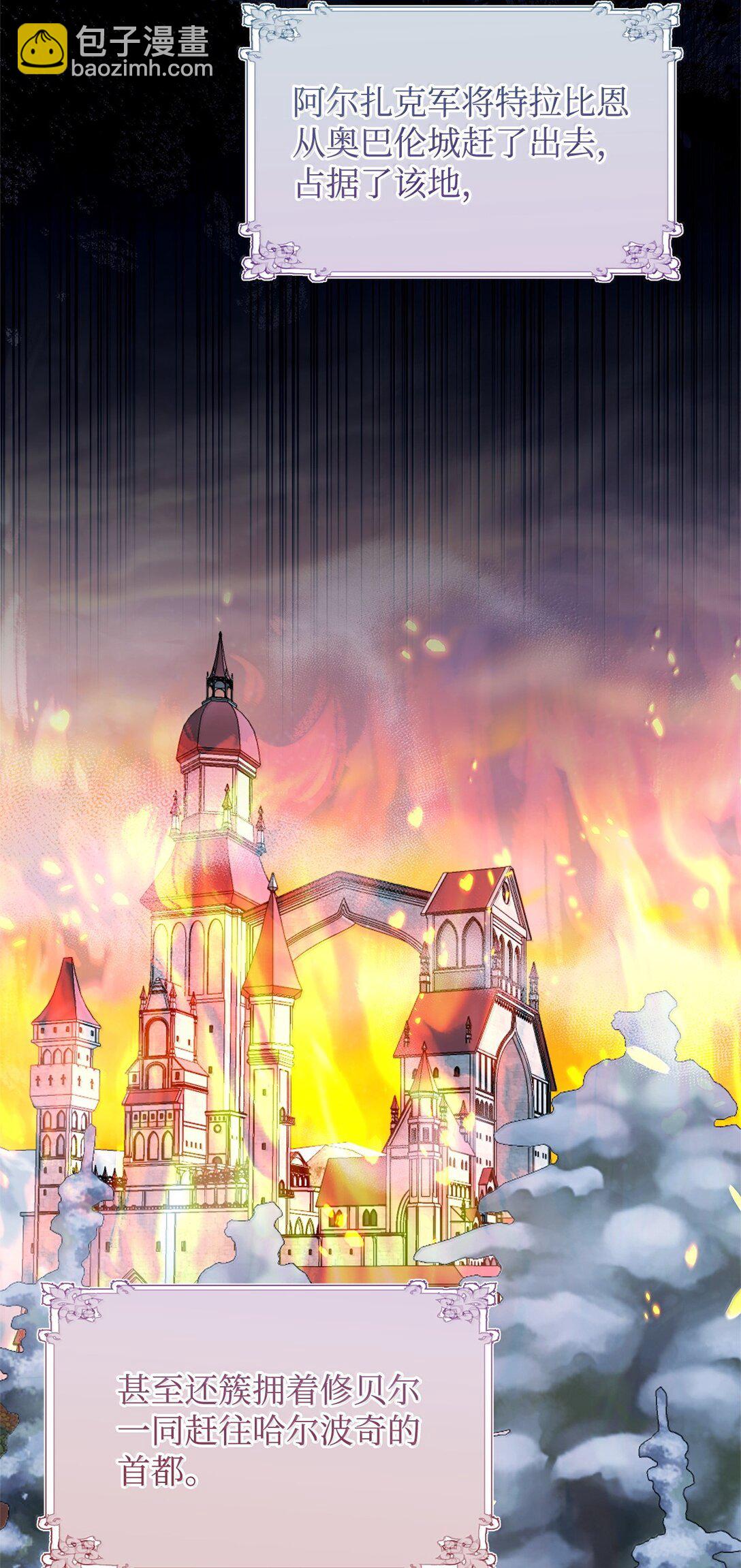 70 幻境(1/3)-第71话