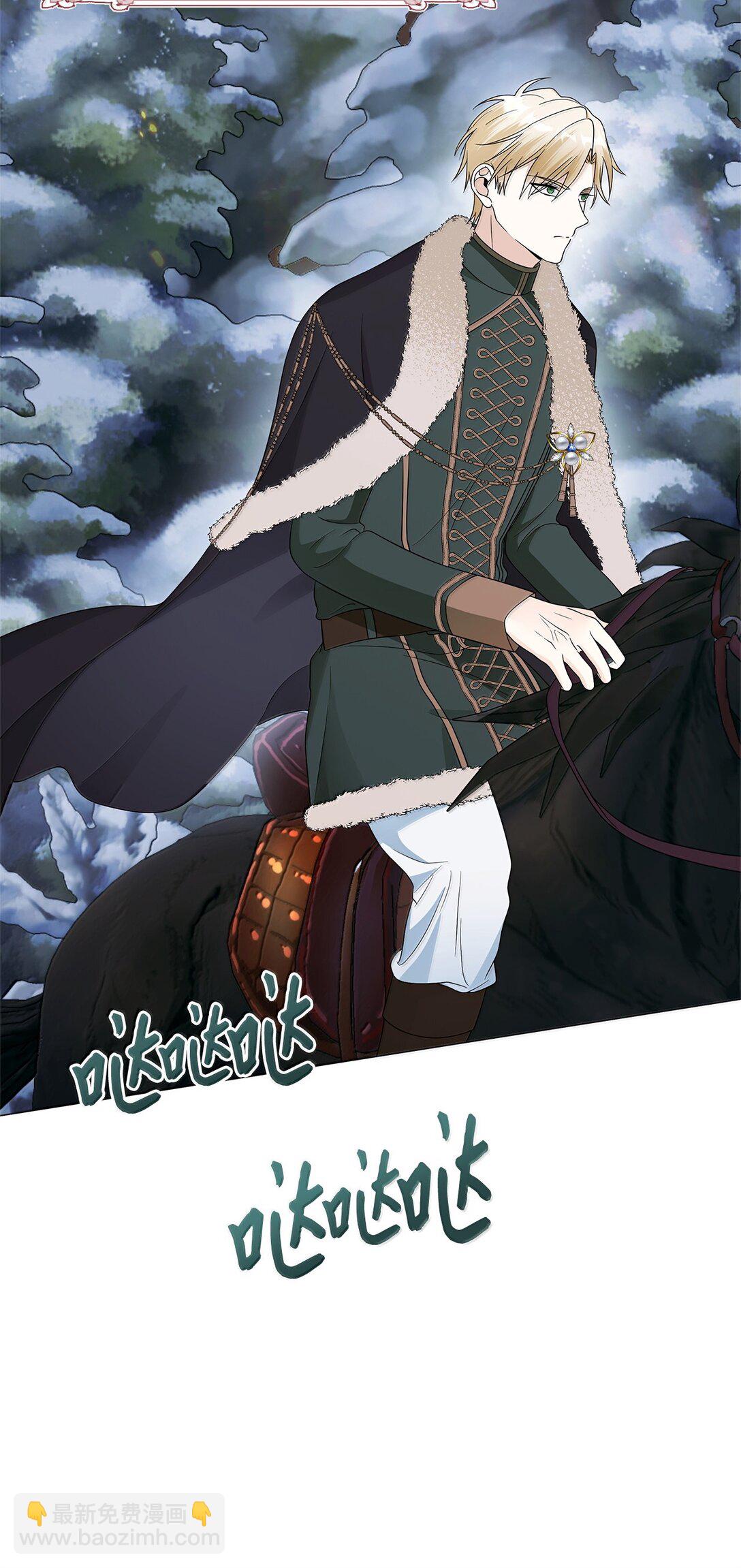 70 幻境(1/3)-第71话