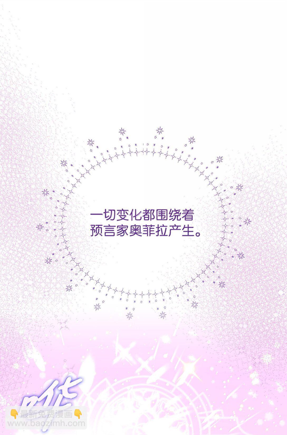 70 幻境(1/3)-第71话