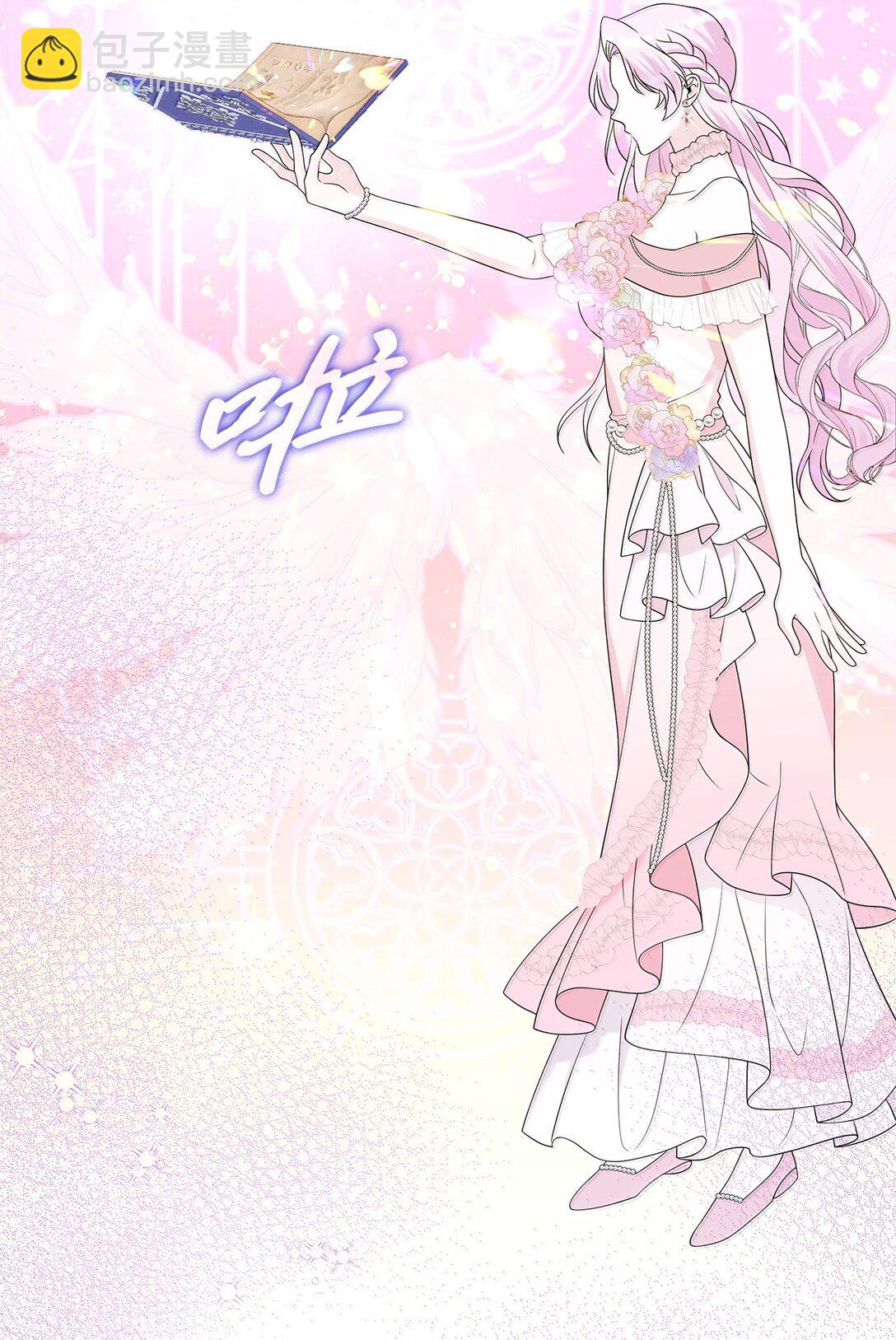 70 幻境(1/3)-第71话