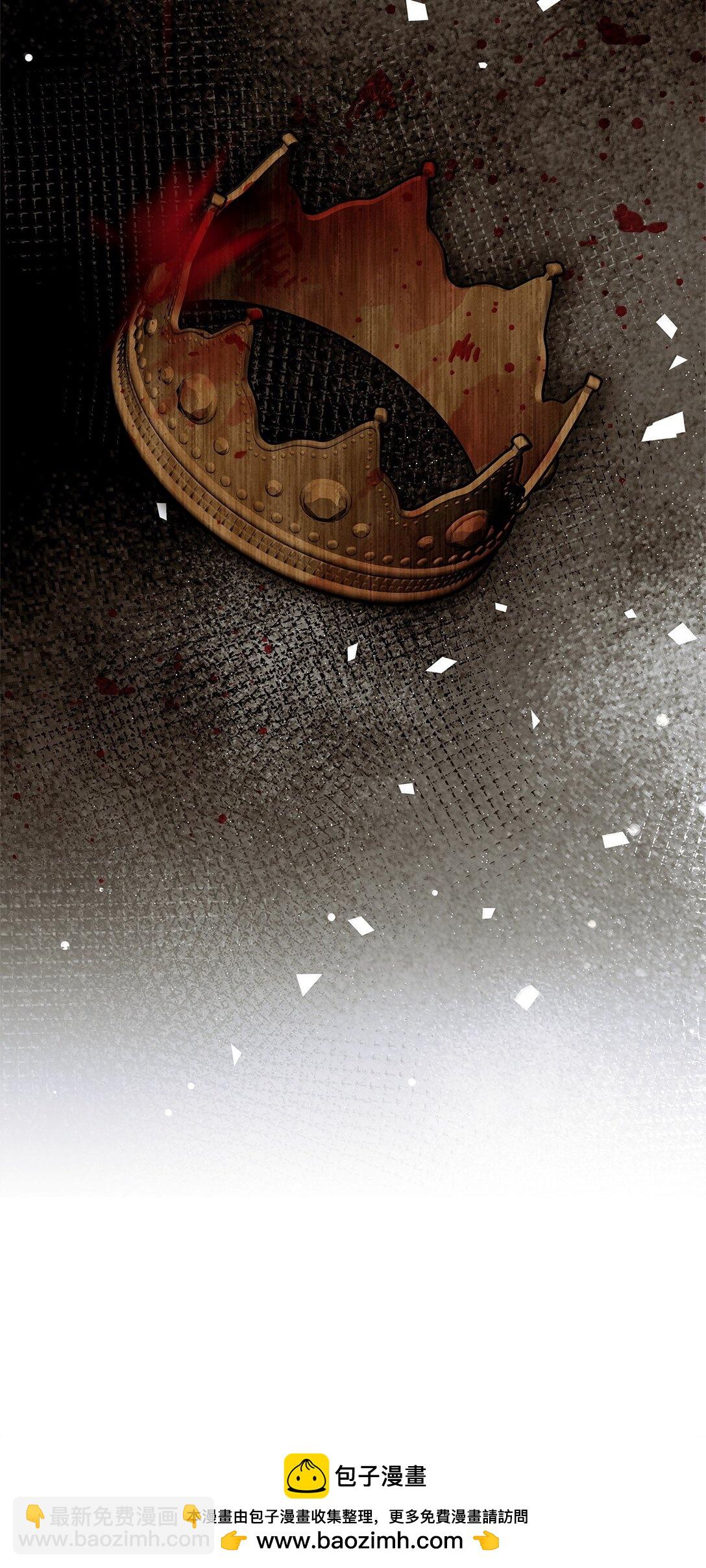 我成了暗黑系小說主人公的夫人 - 70 幻境(2/3) - 4