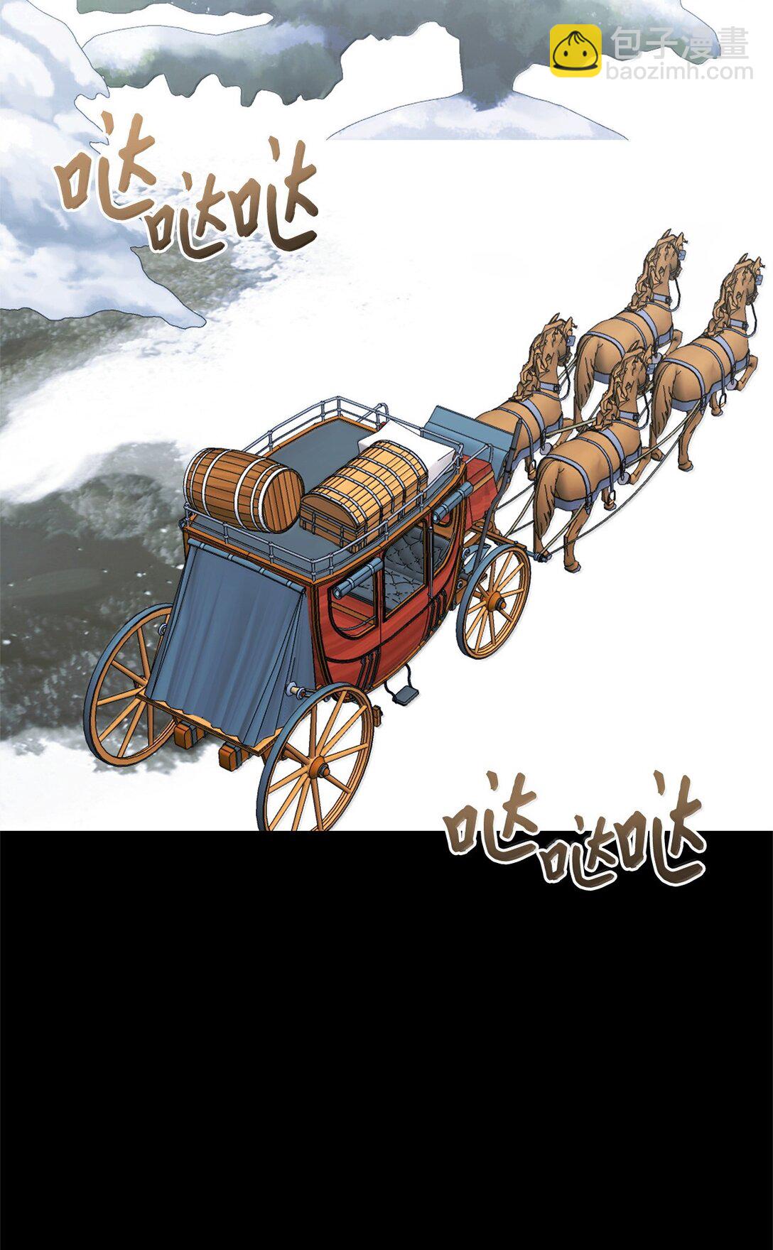 我成了暗黑系小說主人公的夫人 - 70 幻境(2/3) - 6