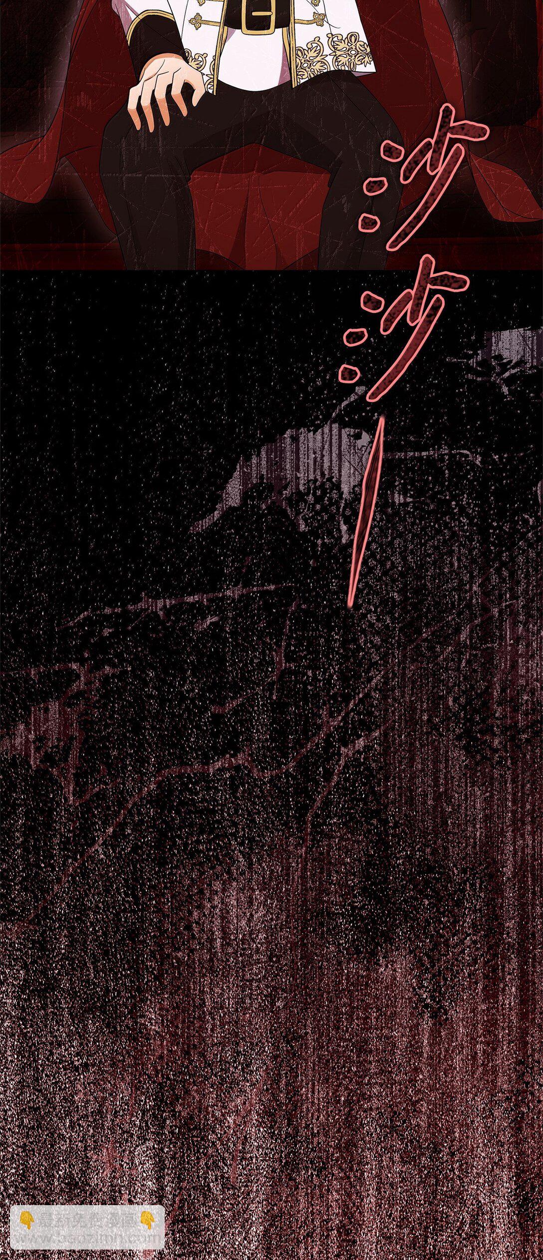 我成了暗黑系小說主人公的夫人 - 70 幻境(2/3) - 8