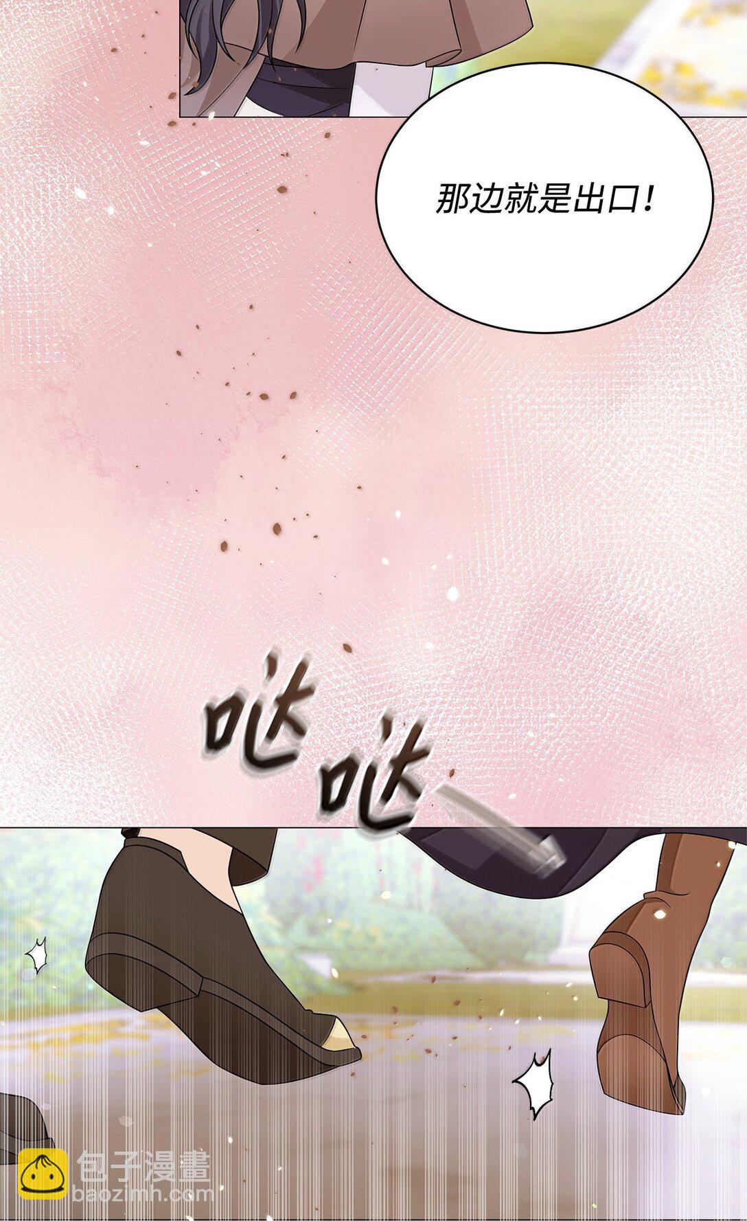 70 幻境(1/3)-第71话