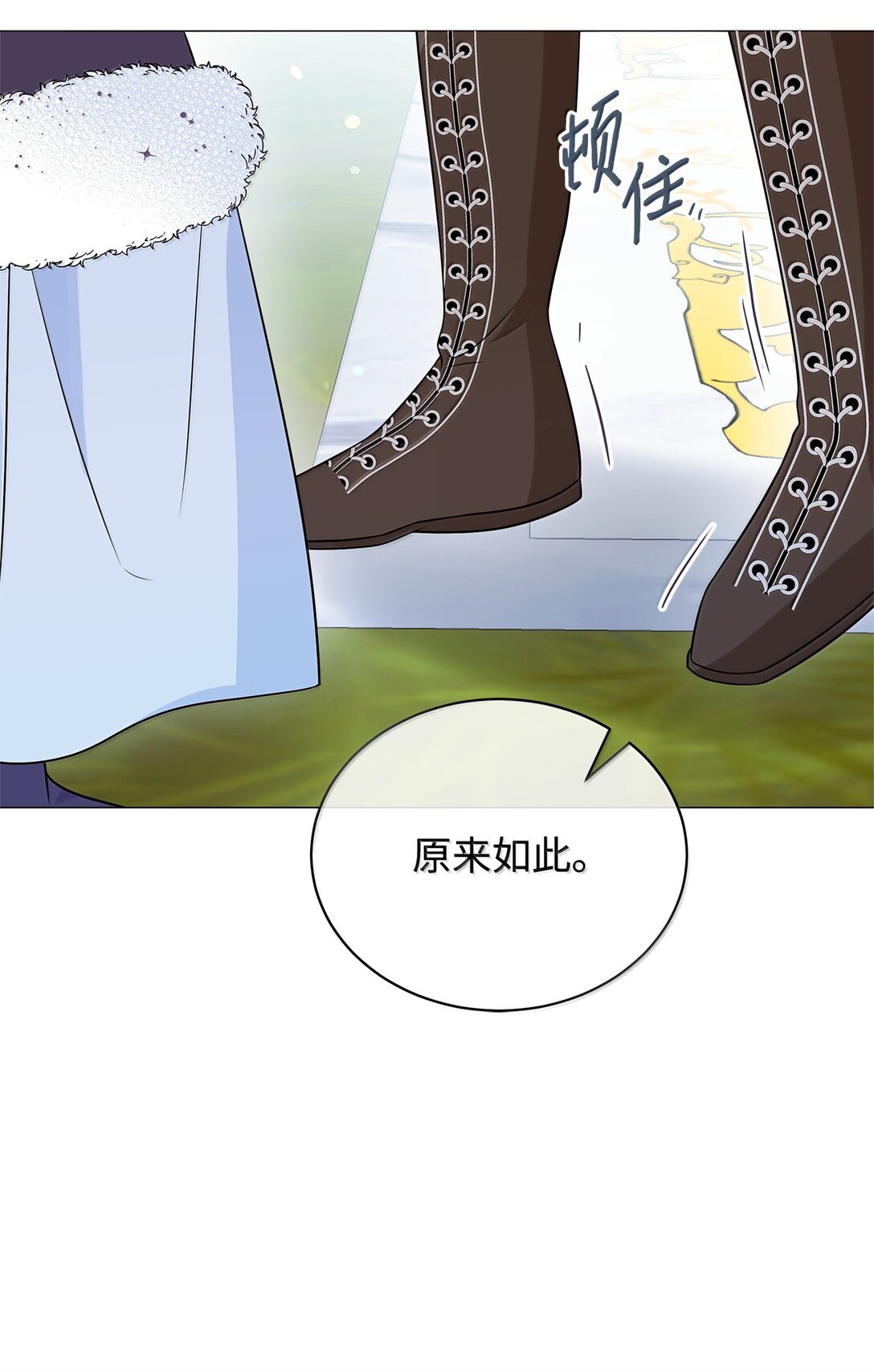 我成了暗黑系小說主人公的夫人 - 70 幻境(2/3) - 5