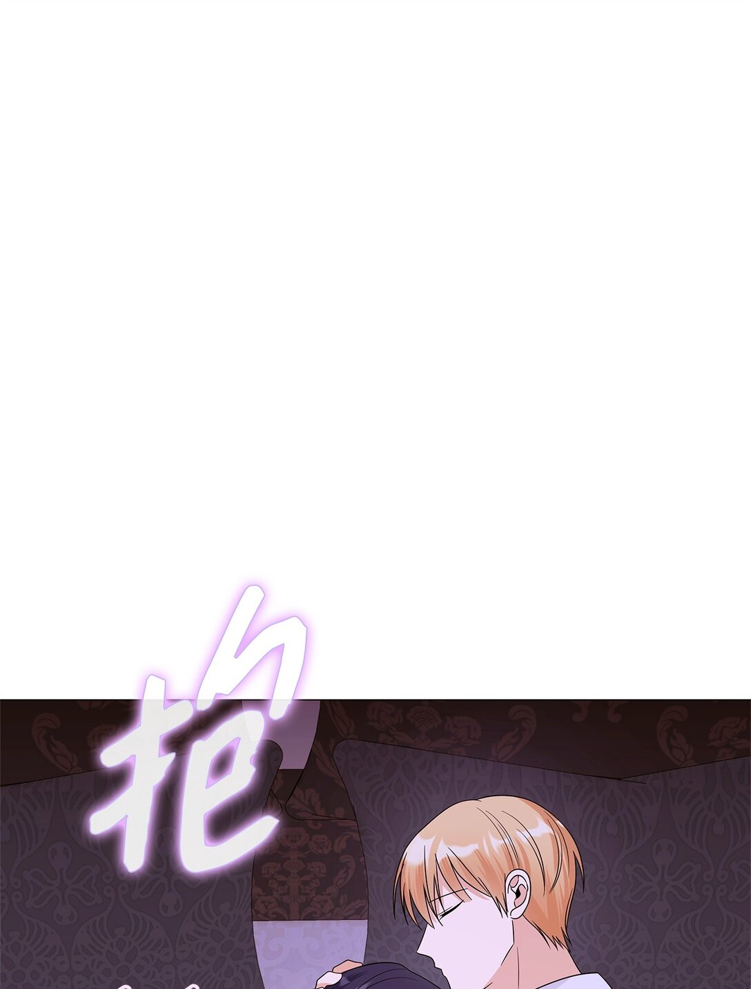 72 新的太阳(1/2)-第73话