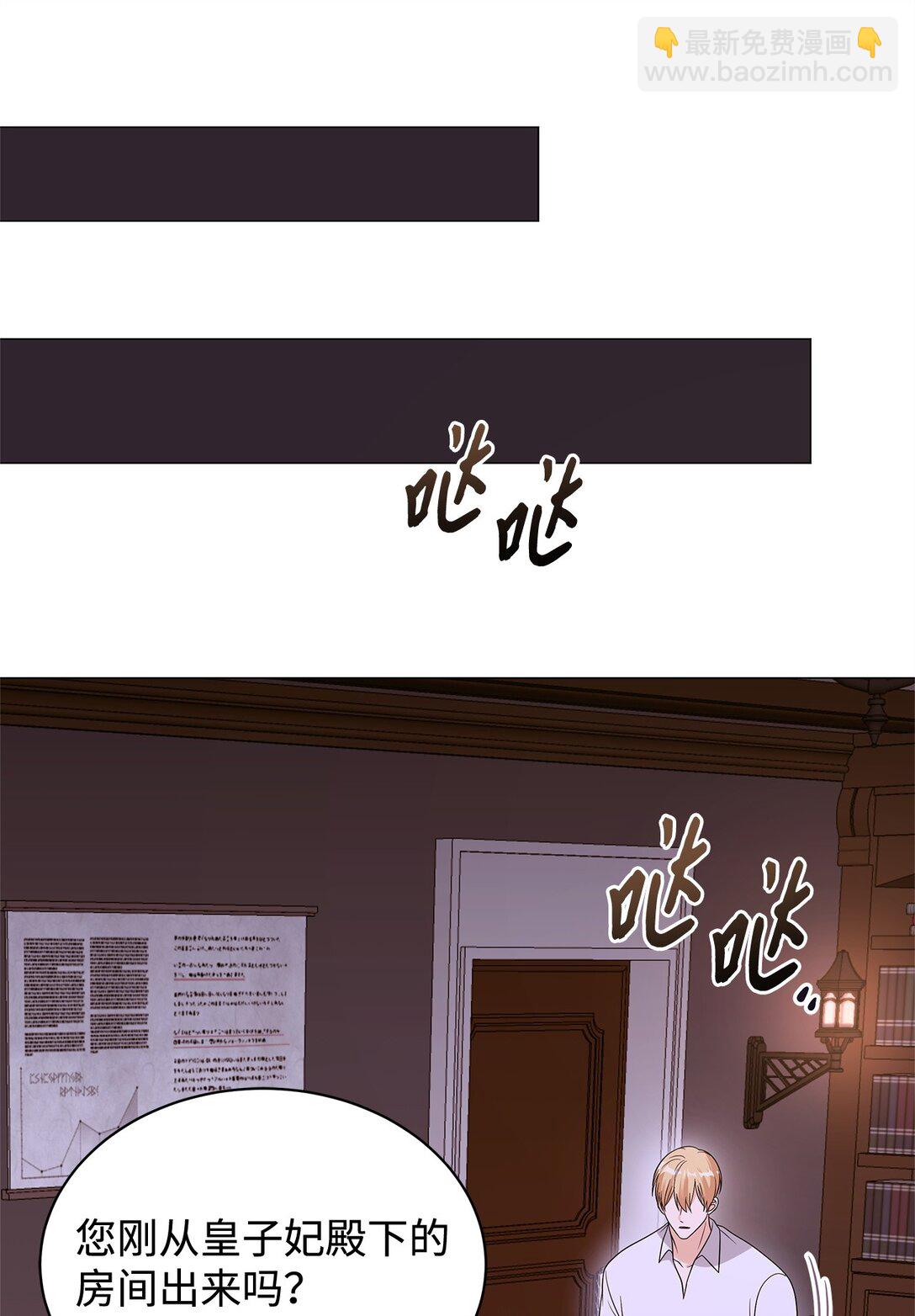 72 新的太阳(1/2)-第73话