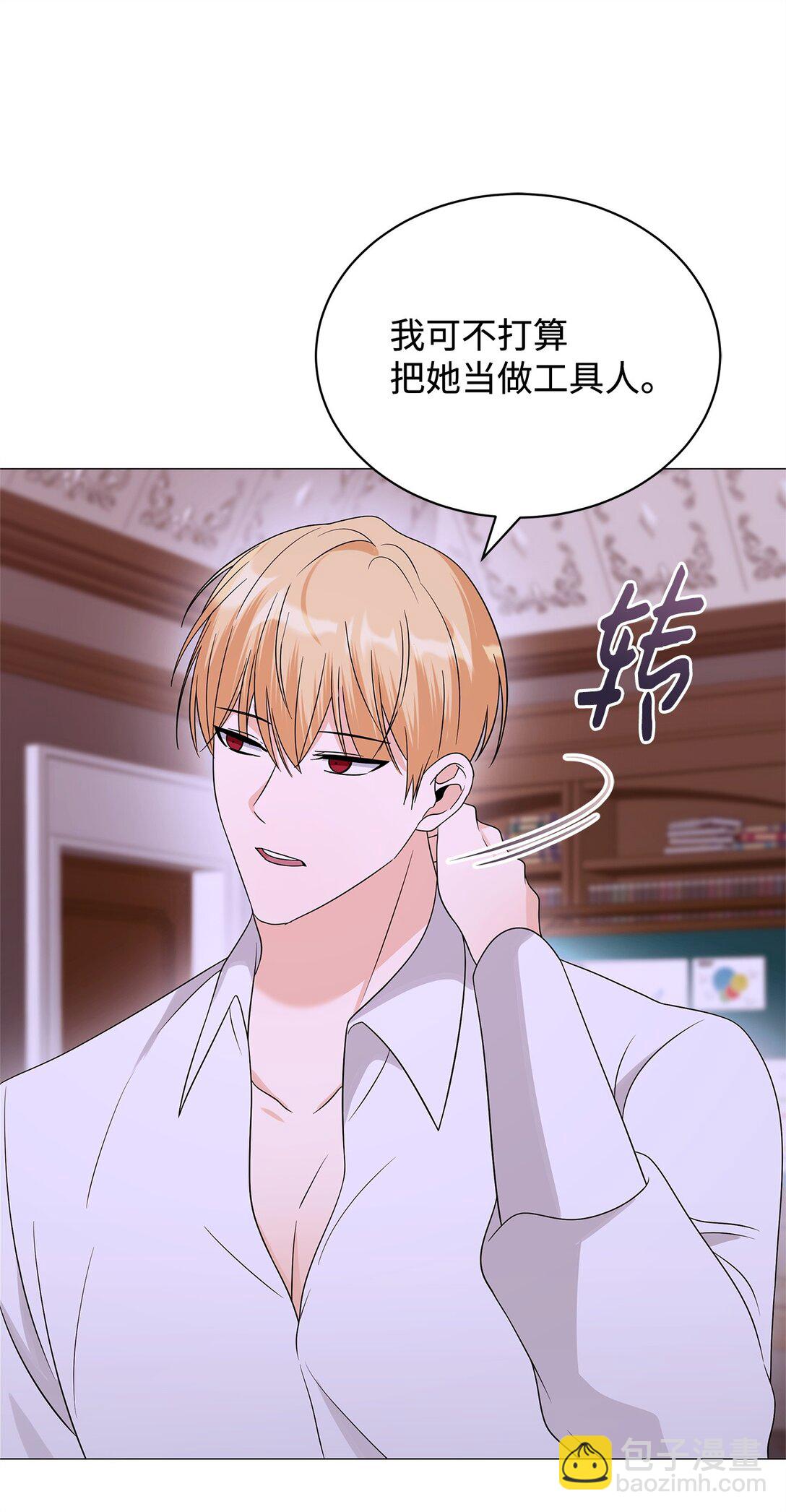 72 新的太阳(1/2)-第73话