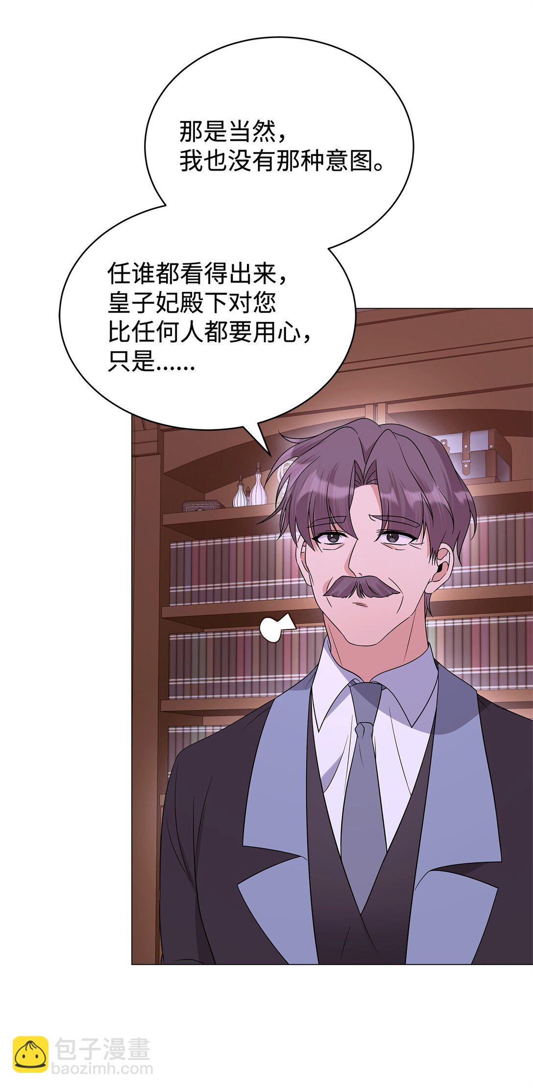 72 新的太阳(1/2)-第73话