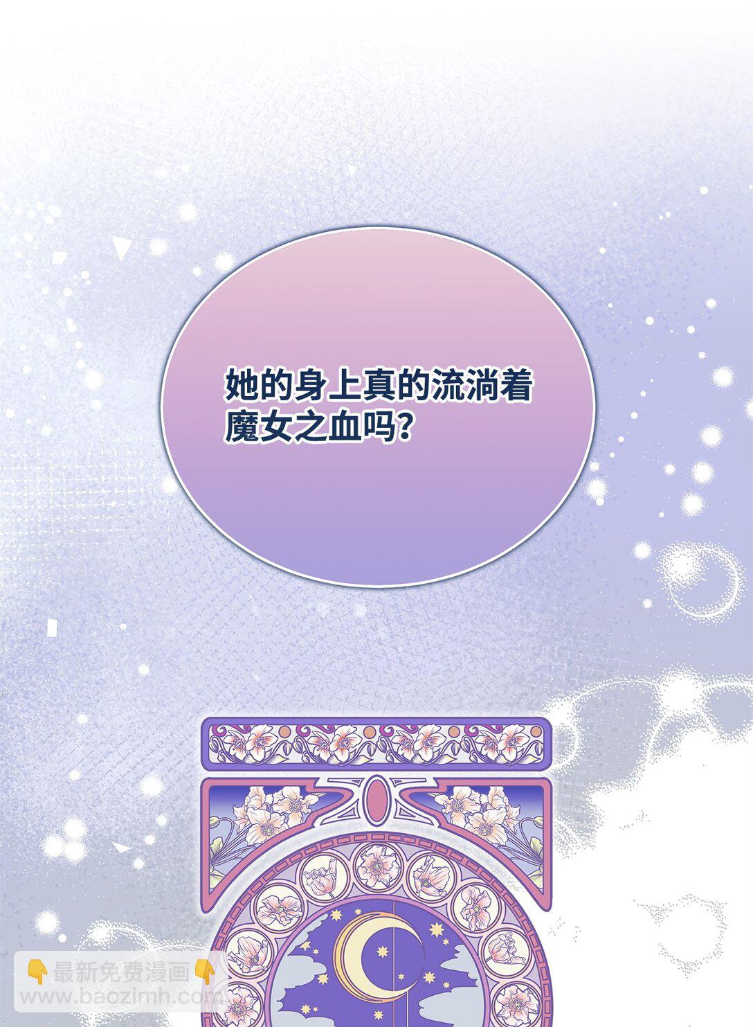 72 新的太阳(1/2)-第73话