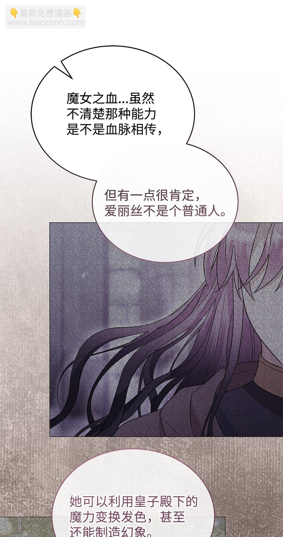 72 新的太阳(1/2)-第73话