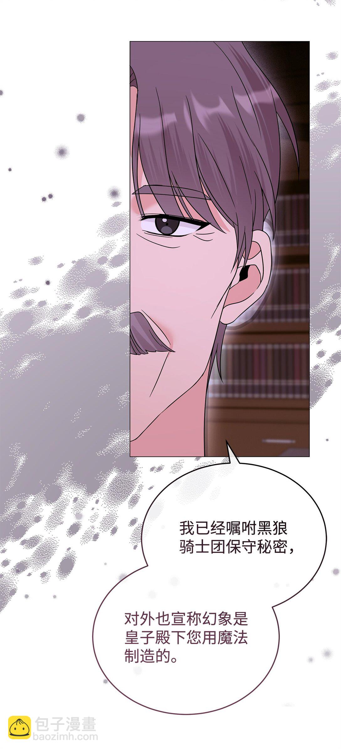 72 新的太阳(1/2)-第73话