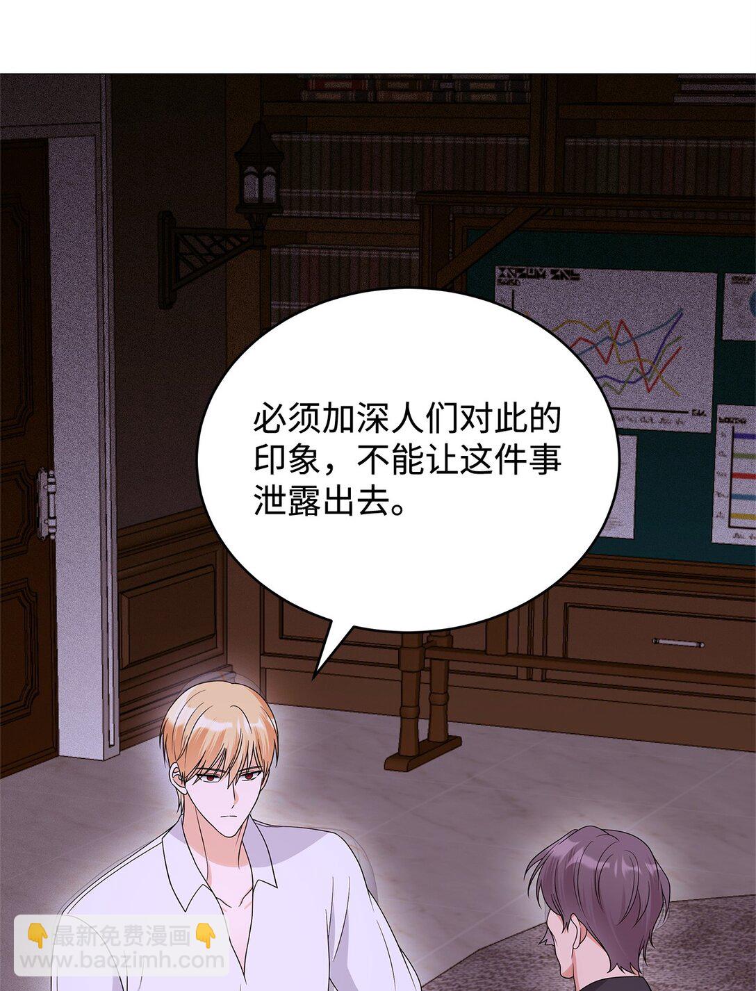 72 新的太阳(1/2)-第73话