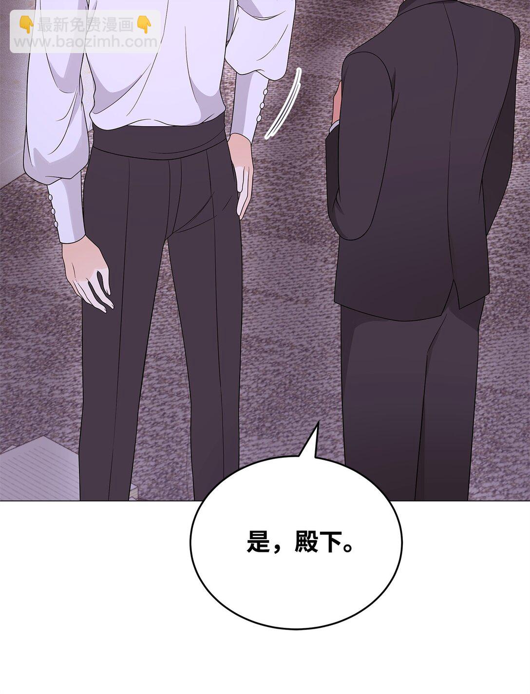 72 新的太阳(1/2)-第73话