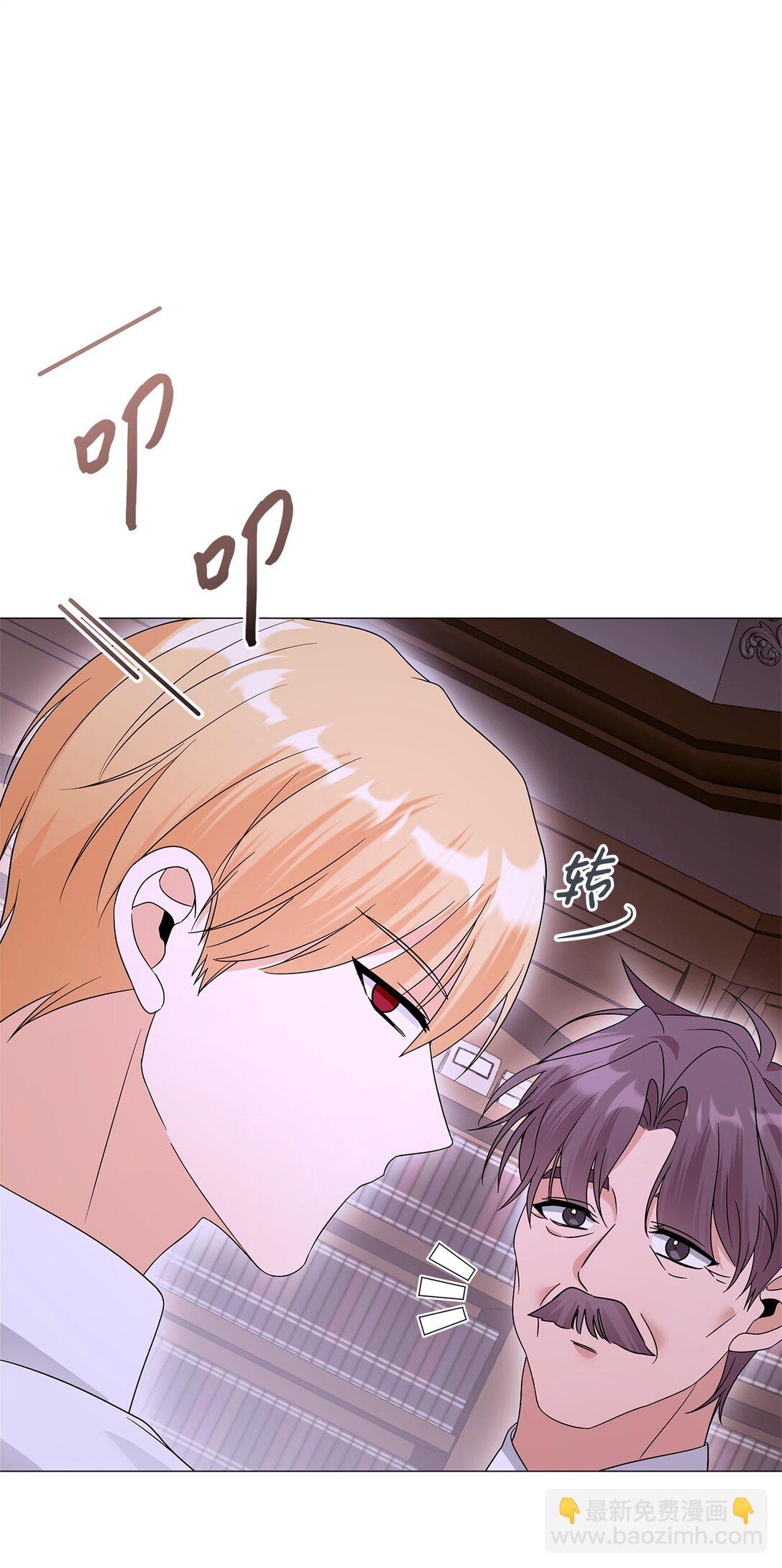 72 新的太阳(1/2)-第73话