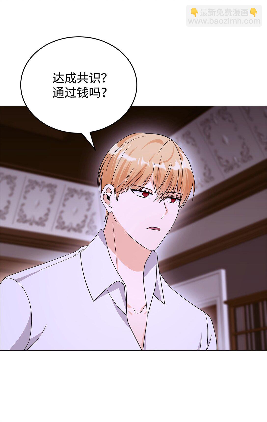 72 新的太阳(1/2)-第73话