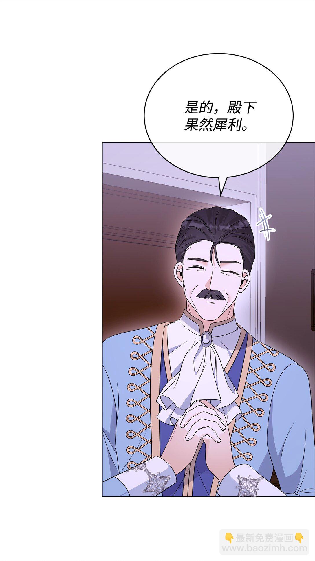 72 新的太阳(1/2)-第73话