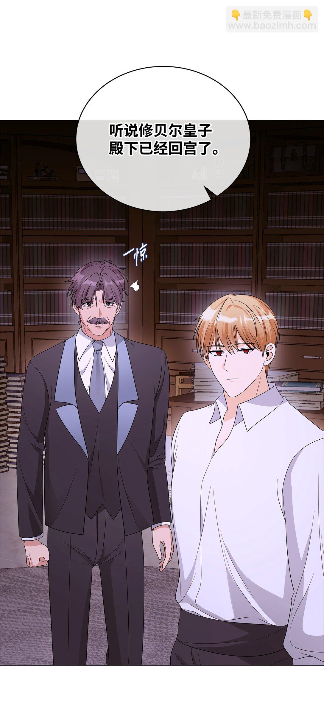 72 新的太阳(1/2)-第73话