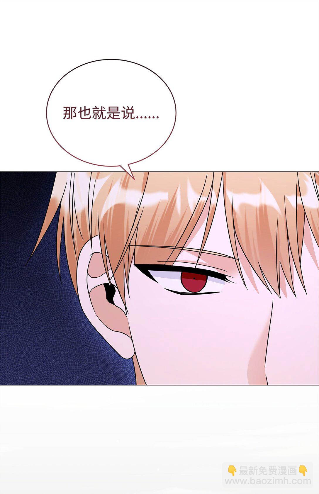 72 新的太阳(1/2)-第73话