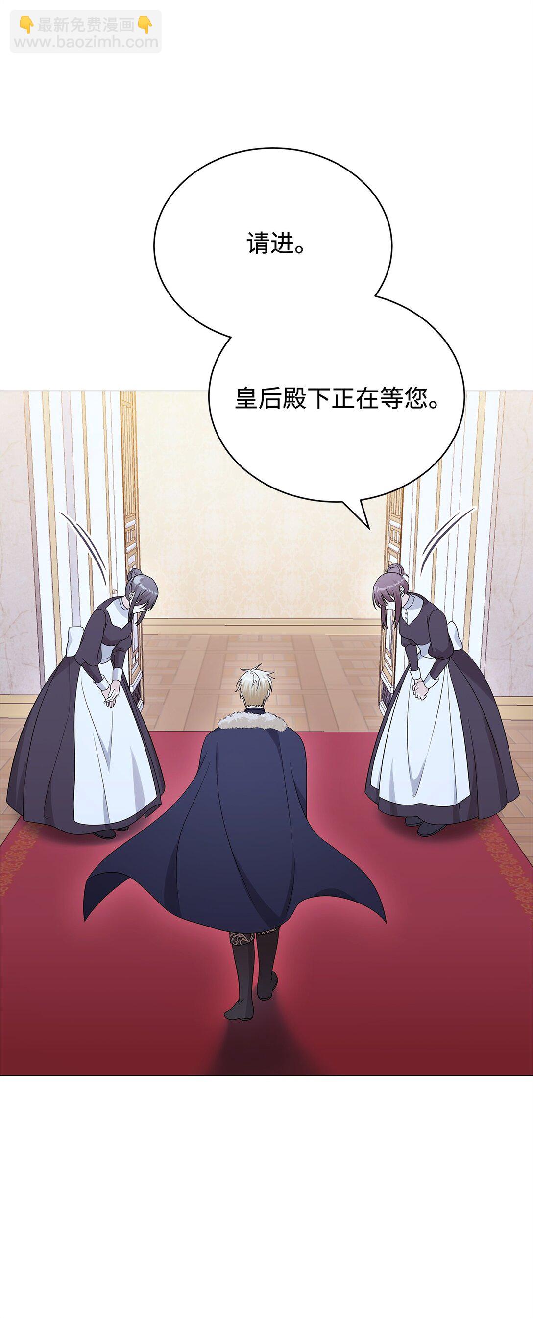 72 新的太阳(1/2)-第73话