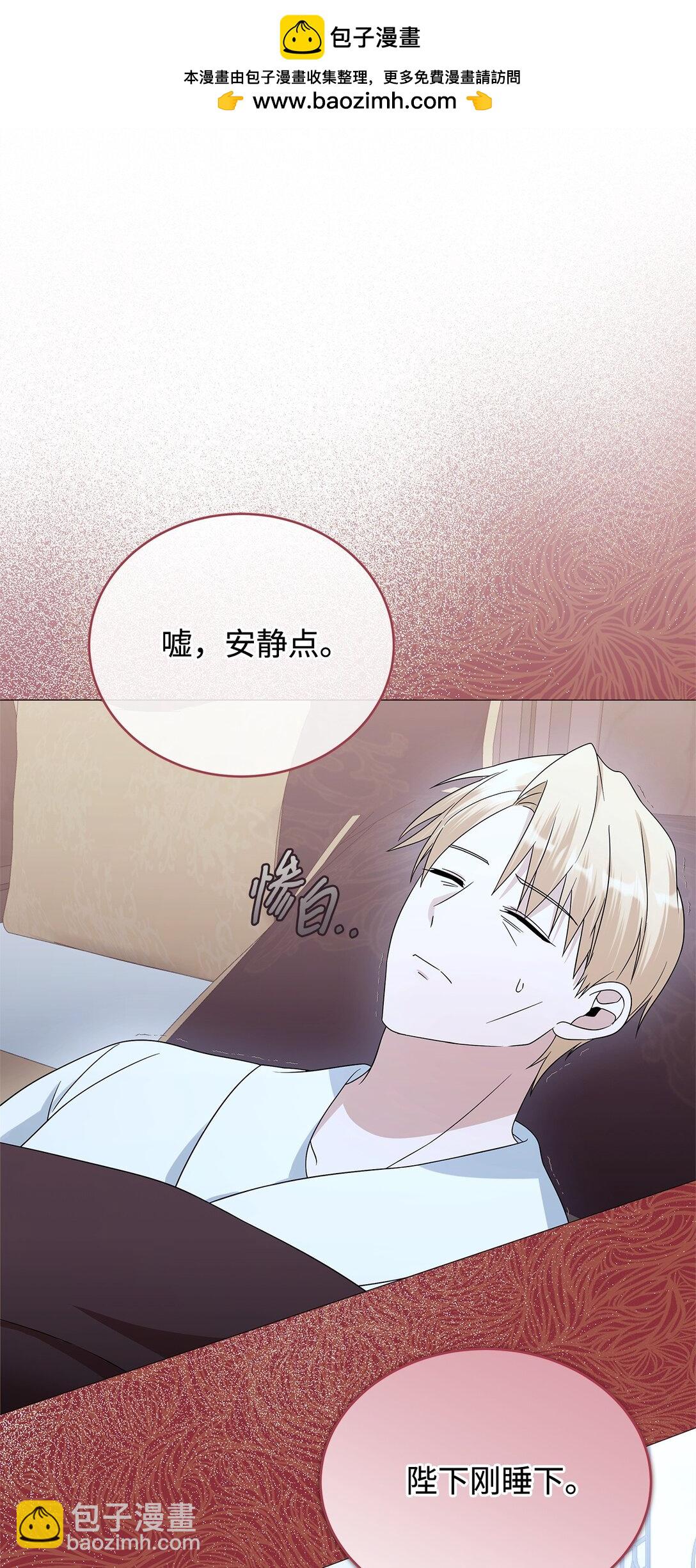 72 新的太阳(1/2)-第73话