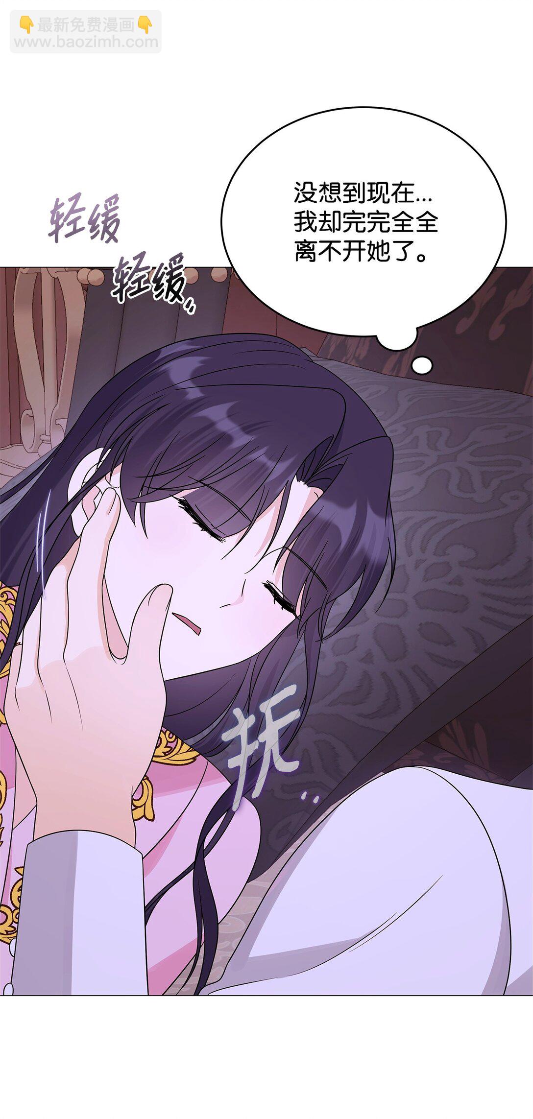 72 新的太阳(1/2)-第73话