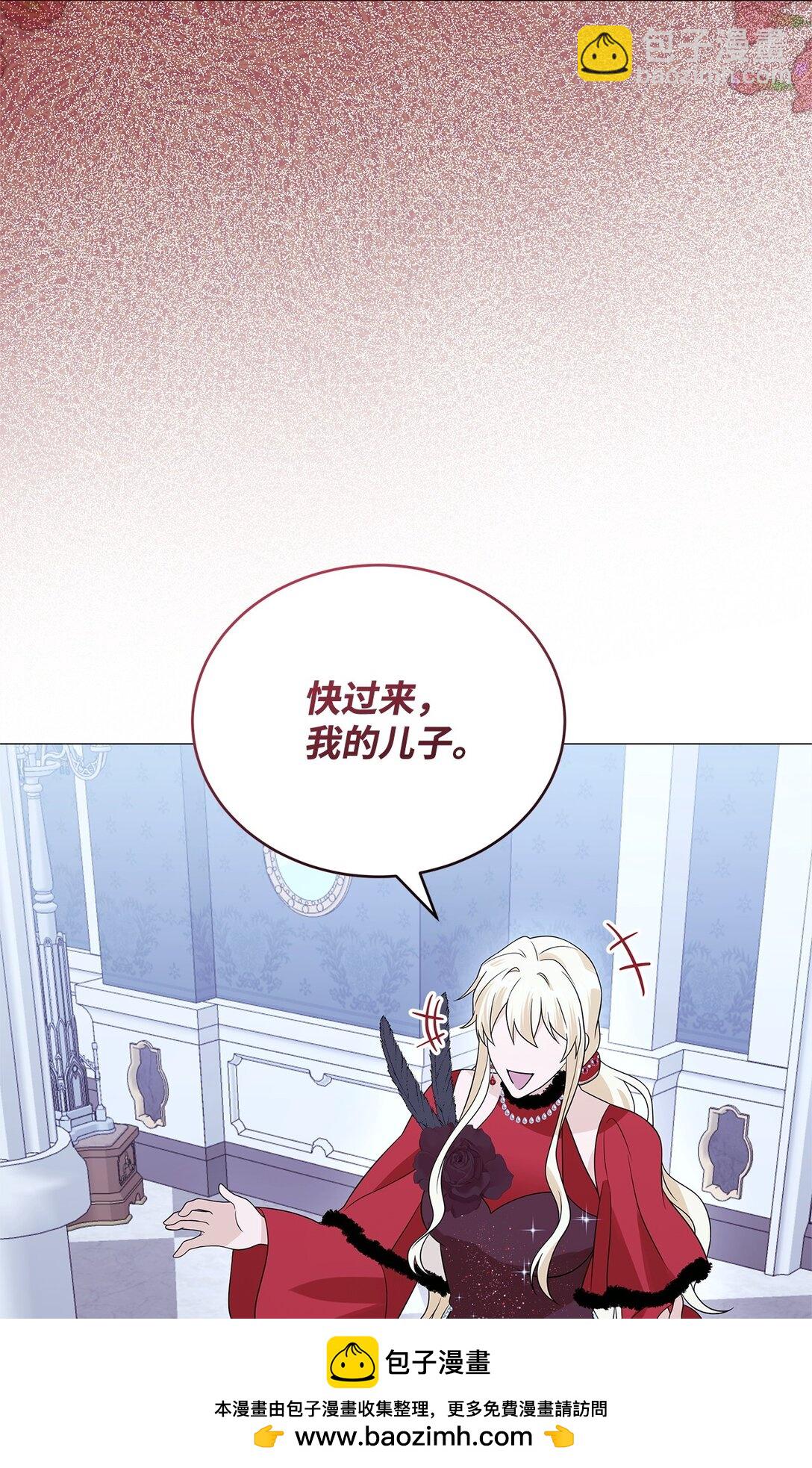 72 新的太阳(1/2)-第73话