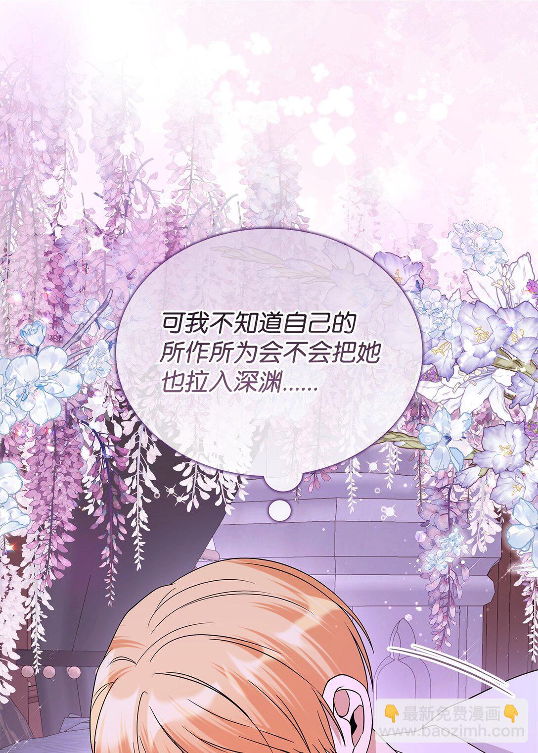 72 新的太阳(1/2)-第73话