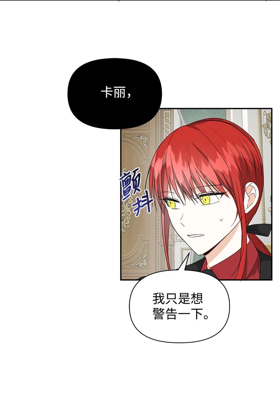 08 故交(1/2)-第9话