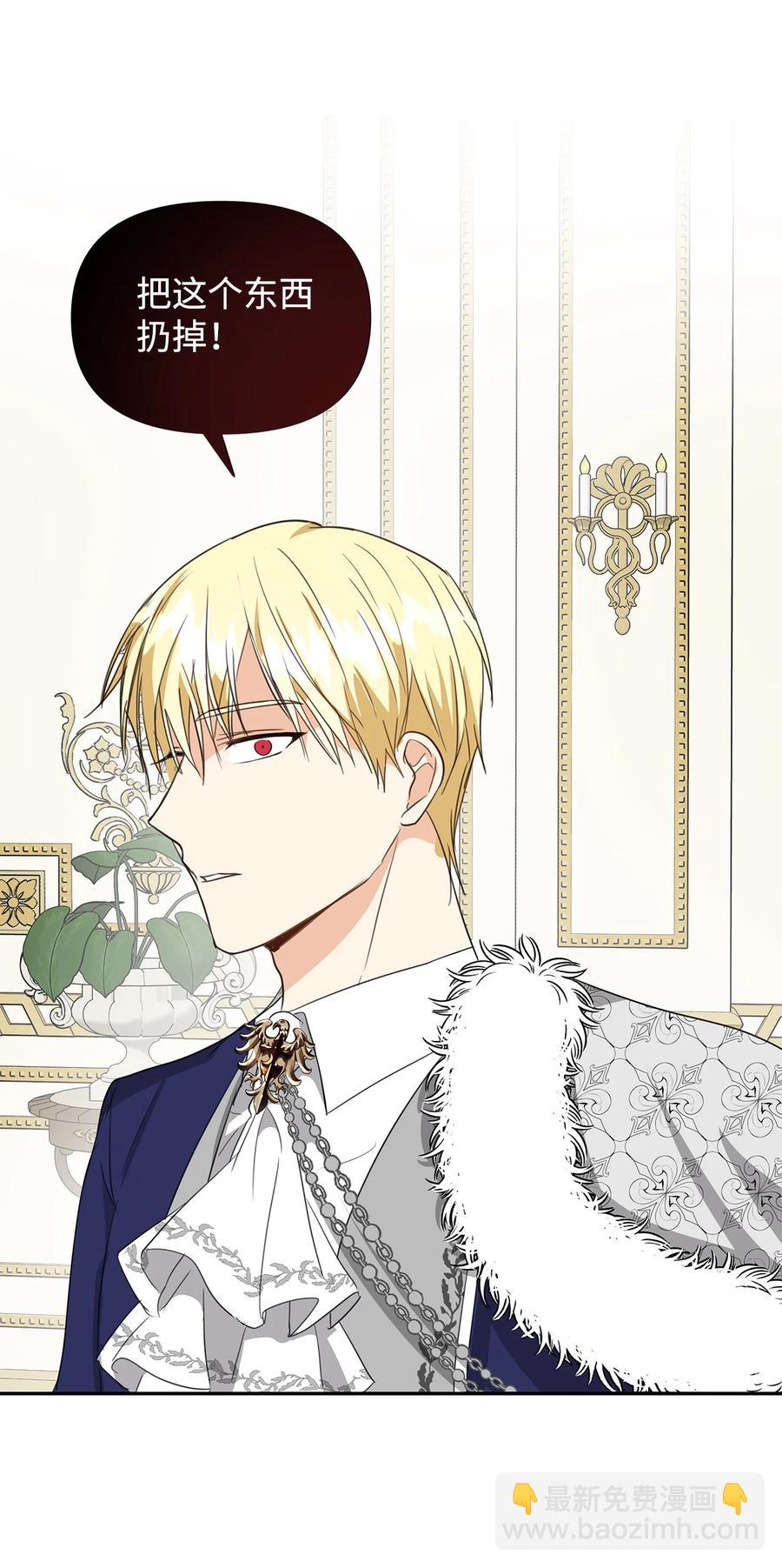 08 故交(1/2)-第9话