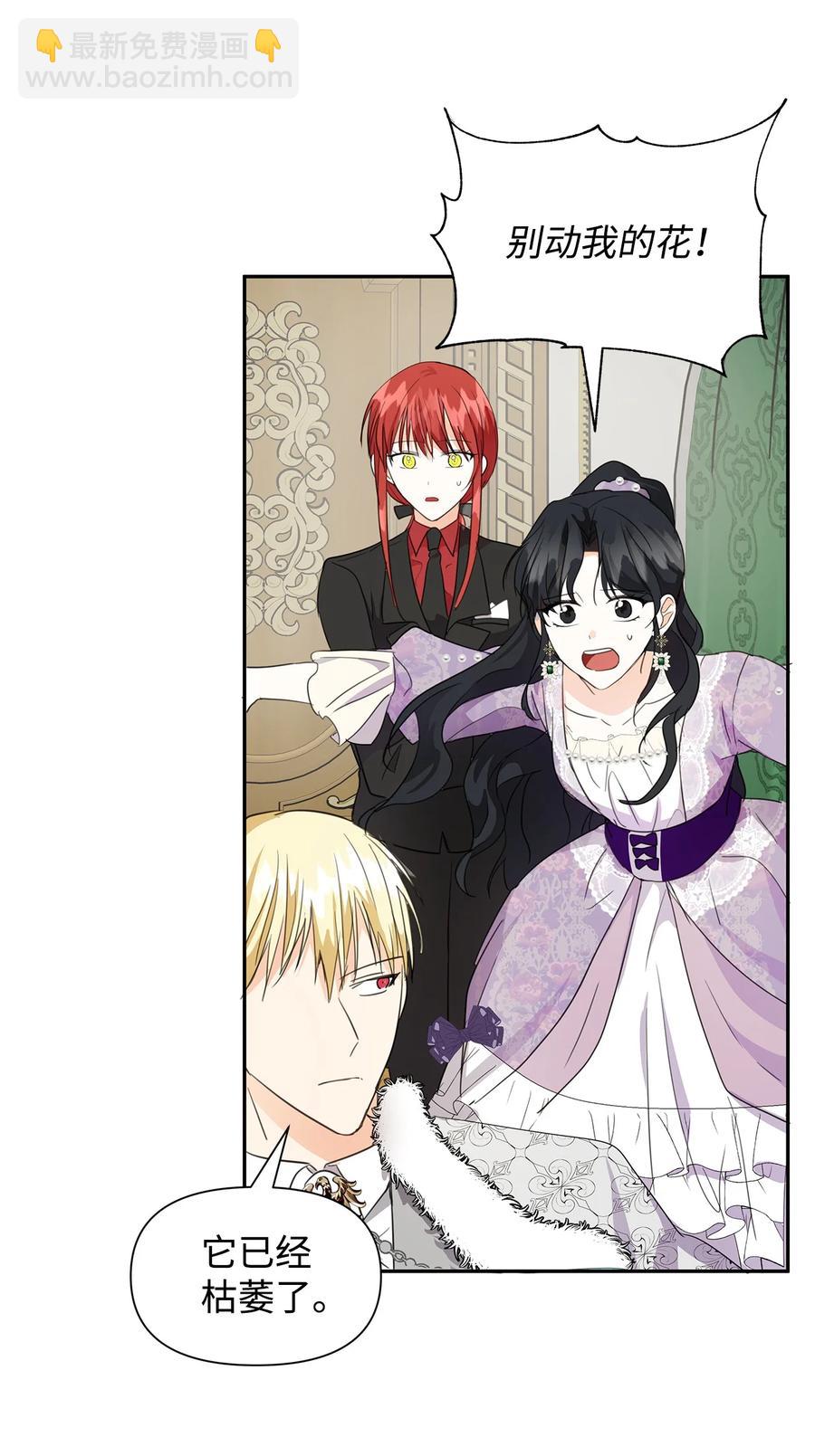 08 故交(1/2)-第9话