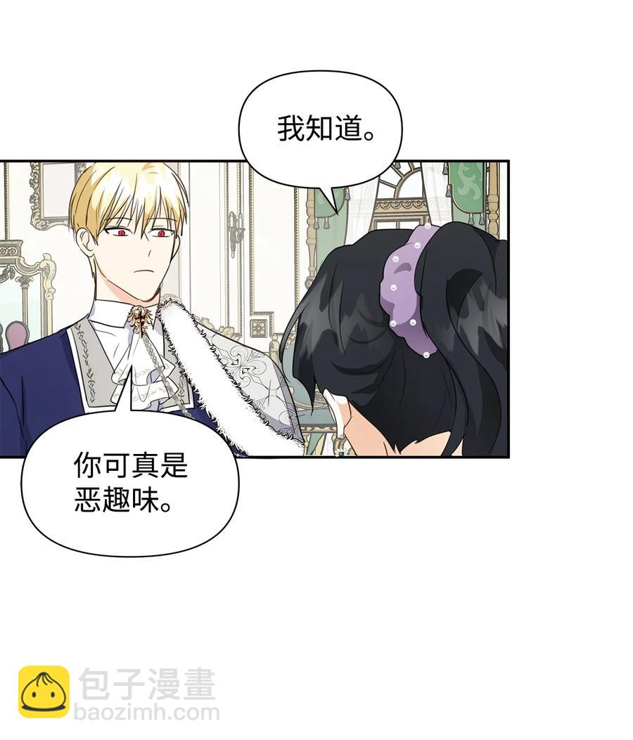 08 故交(1/2)-第9话