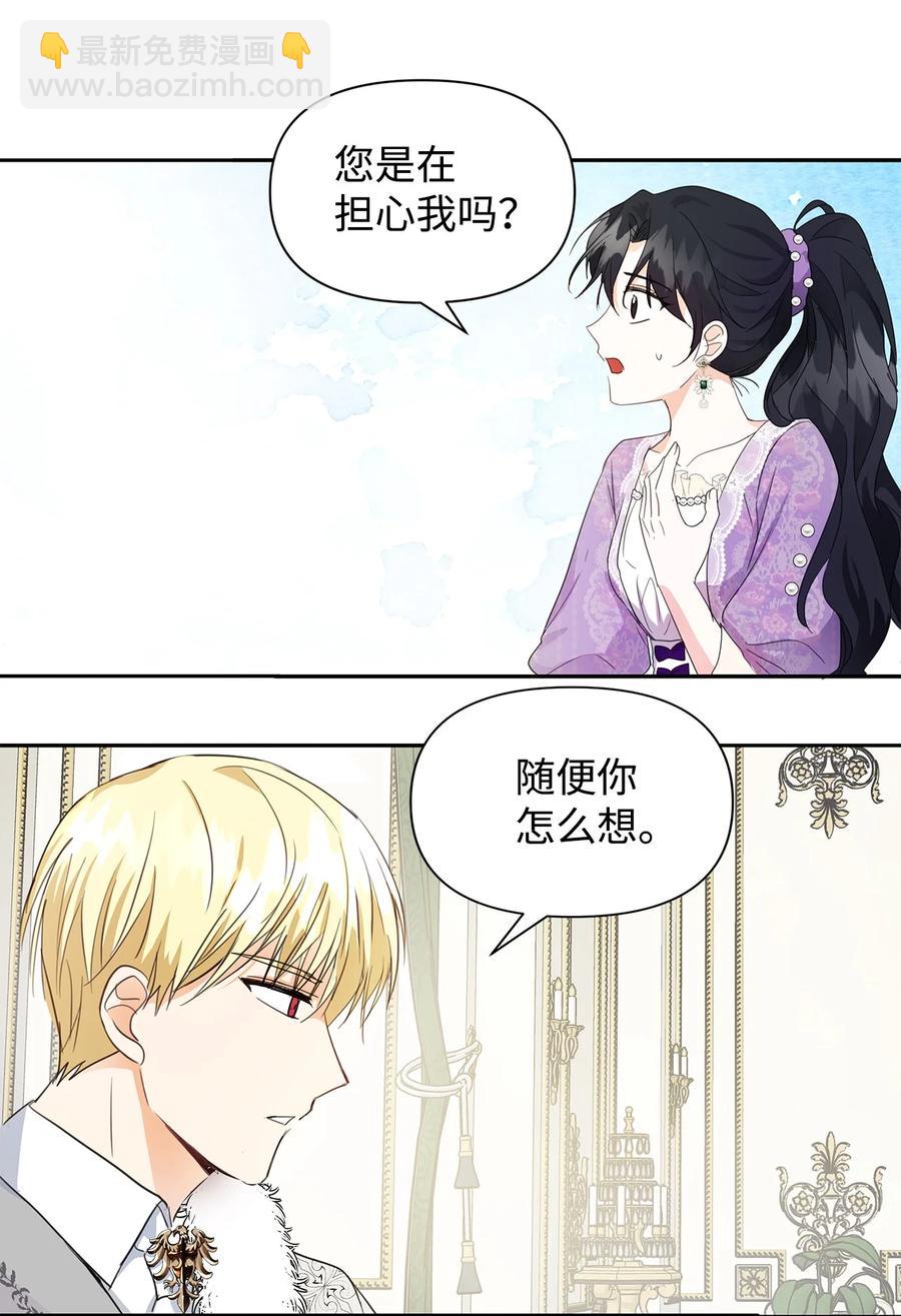 08 故交(1/2)-第9话