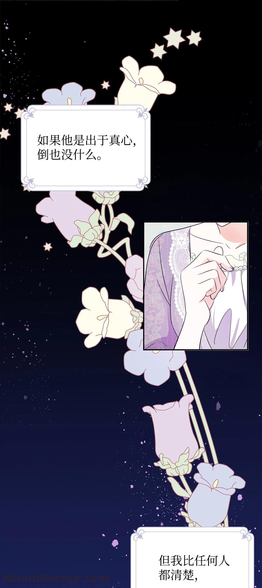 08 故交(1/2)-第9话