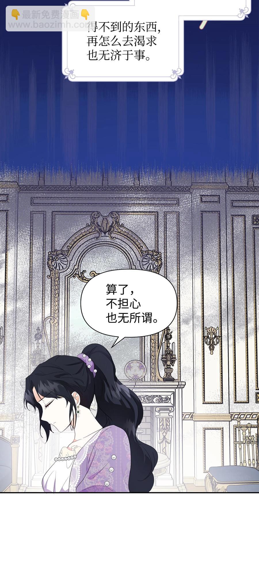 08 故交(1/2)-第9话