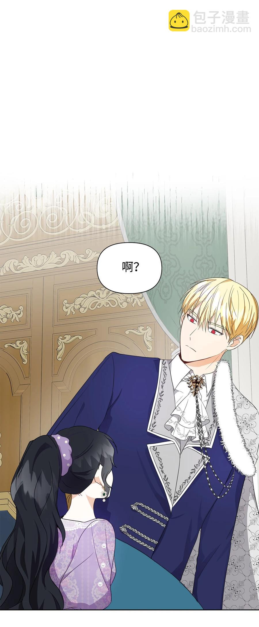 08 故交(1/2)-第9话