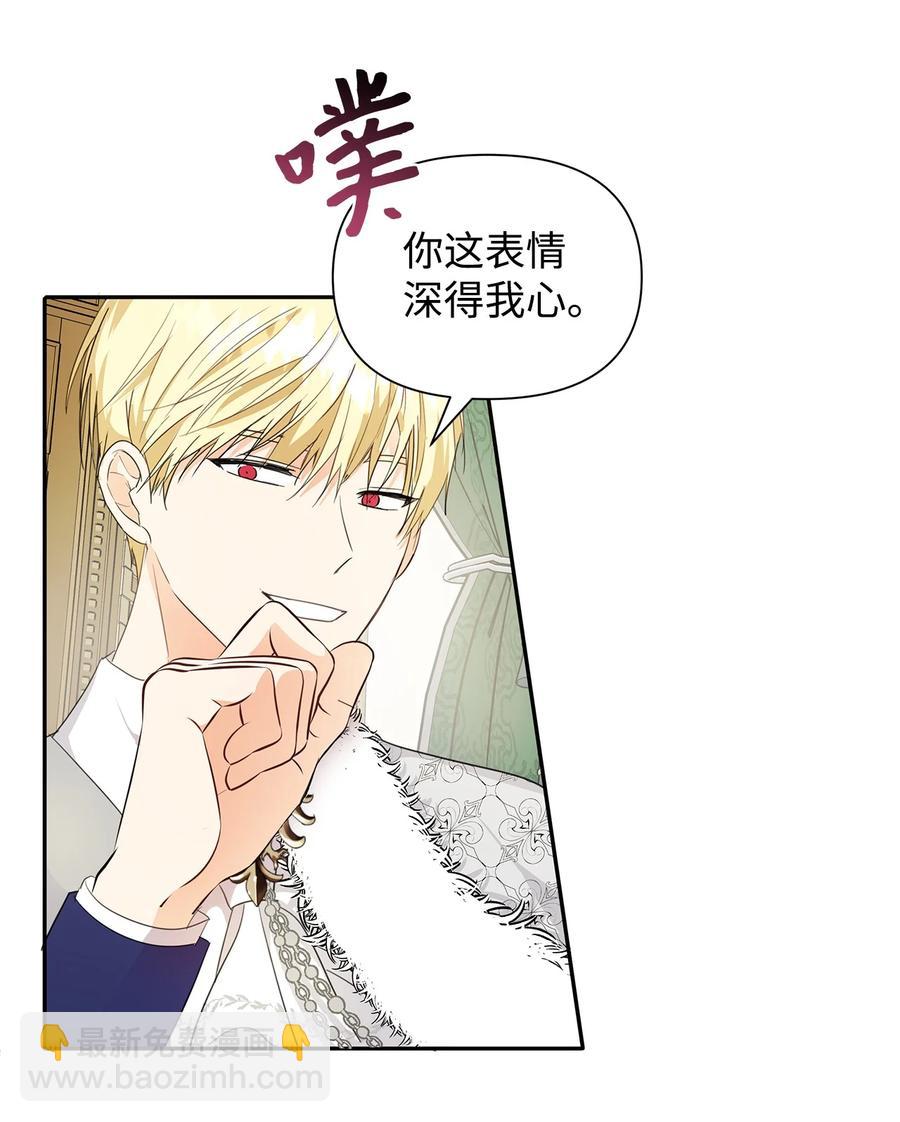 08 故交(1/2)-第9话