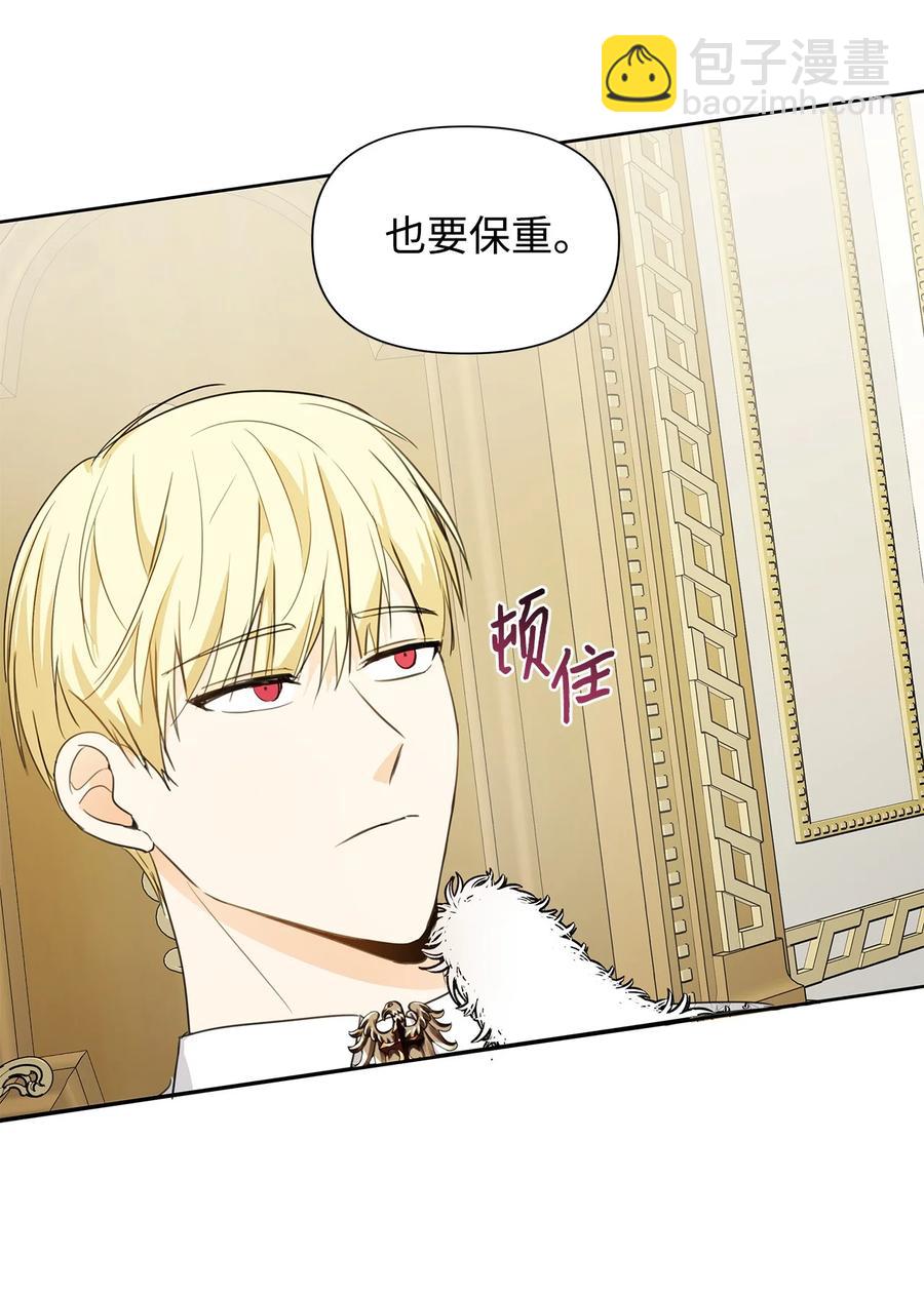 08 故交(1/2)-第9话